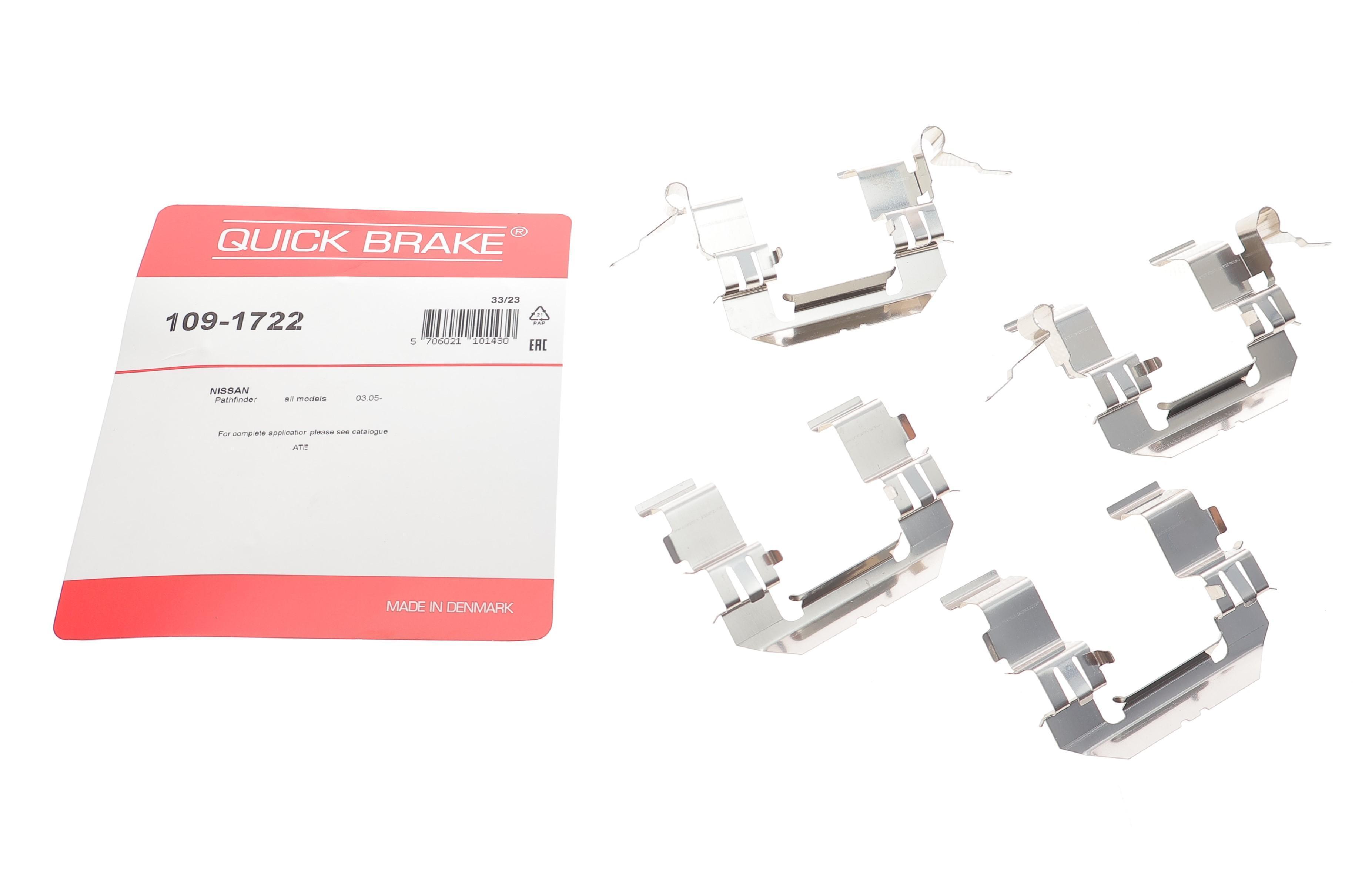 Планка супорта (переднього) прижимна (к-кт) Nissan Pathfinder III 05-/Renault Koleos I 08-(SUMITOM)