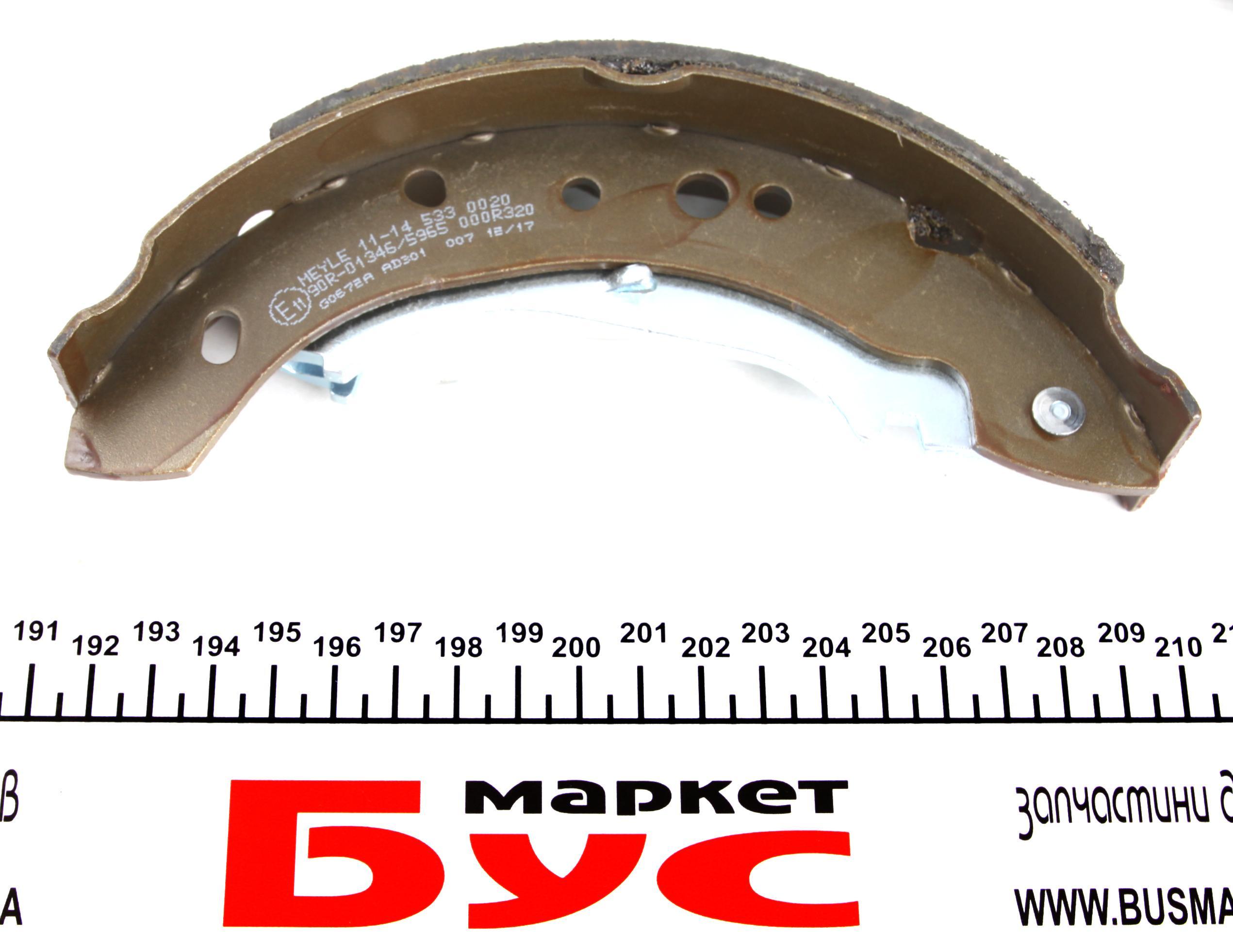 Колодки гальмівні (задні) Peugeot 206 98- (барабанні) (203x39)