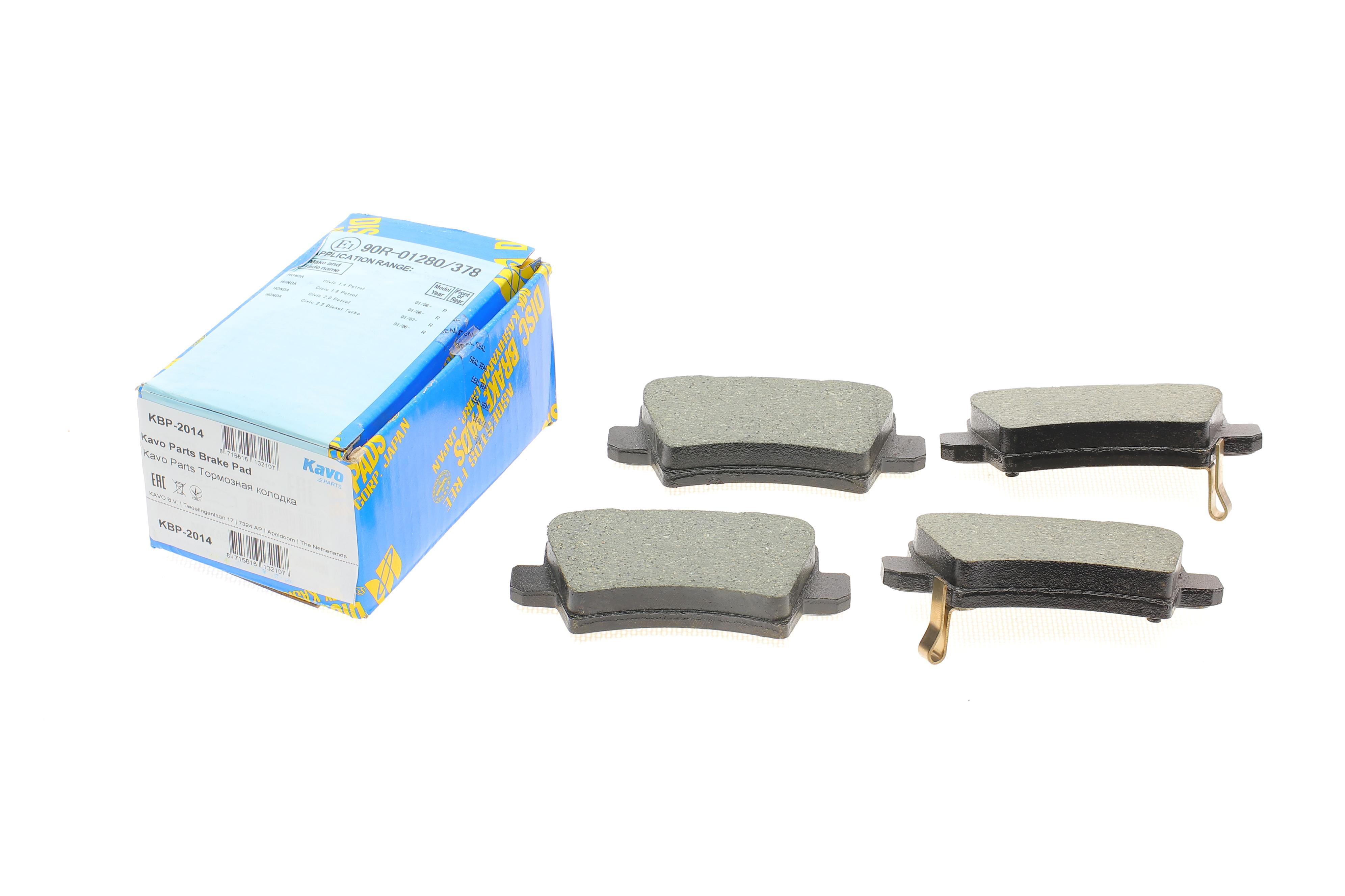 Колодки гальмівні (задні) Honda Civic 1.4-2.2 05- (95.7x41)