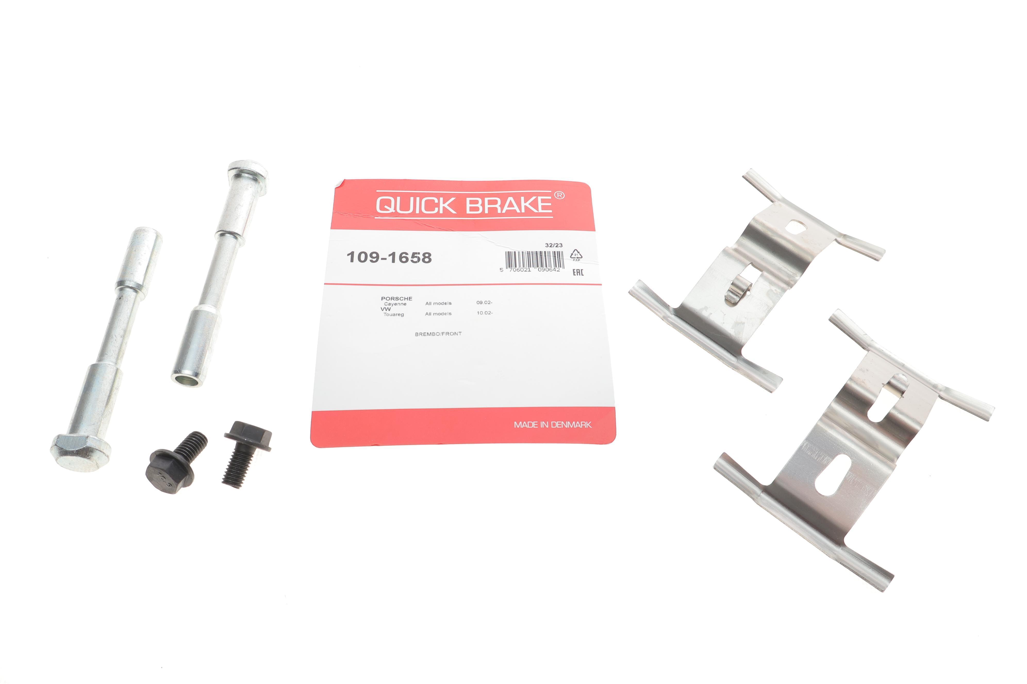 Планка супорта (переднього) прижимна (к-кт) VW Touareg/Audi Q7 3.0-6.0 02-15 (Brembo)