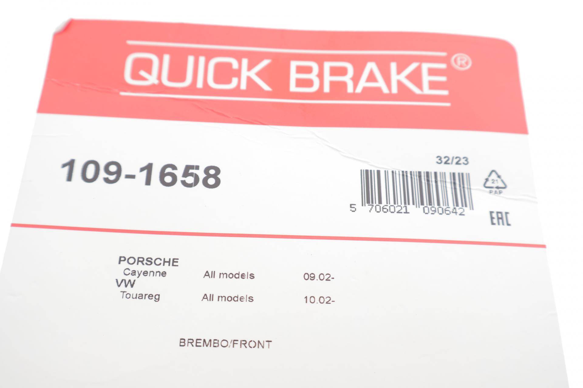 Планка супорта (переднього) прижимна (к-кт) VW Touareg/Audi Q7 3.0-6.0 02-15 (Brembo)