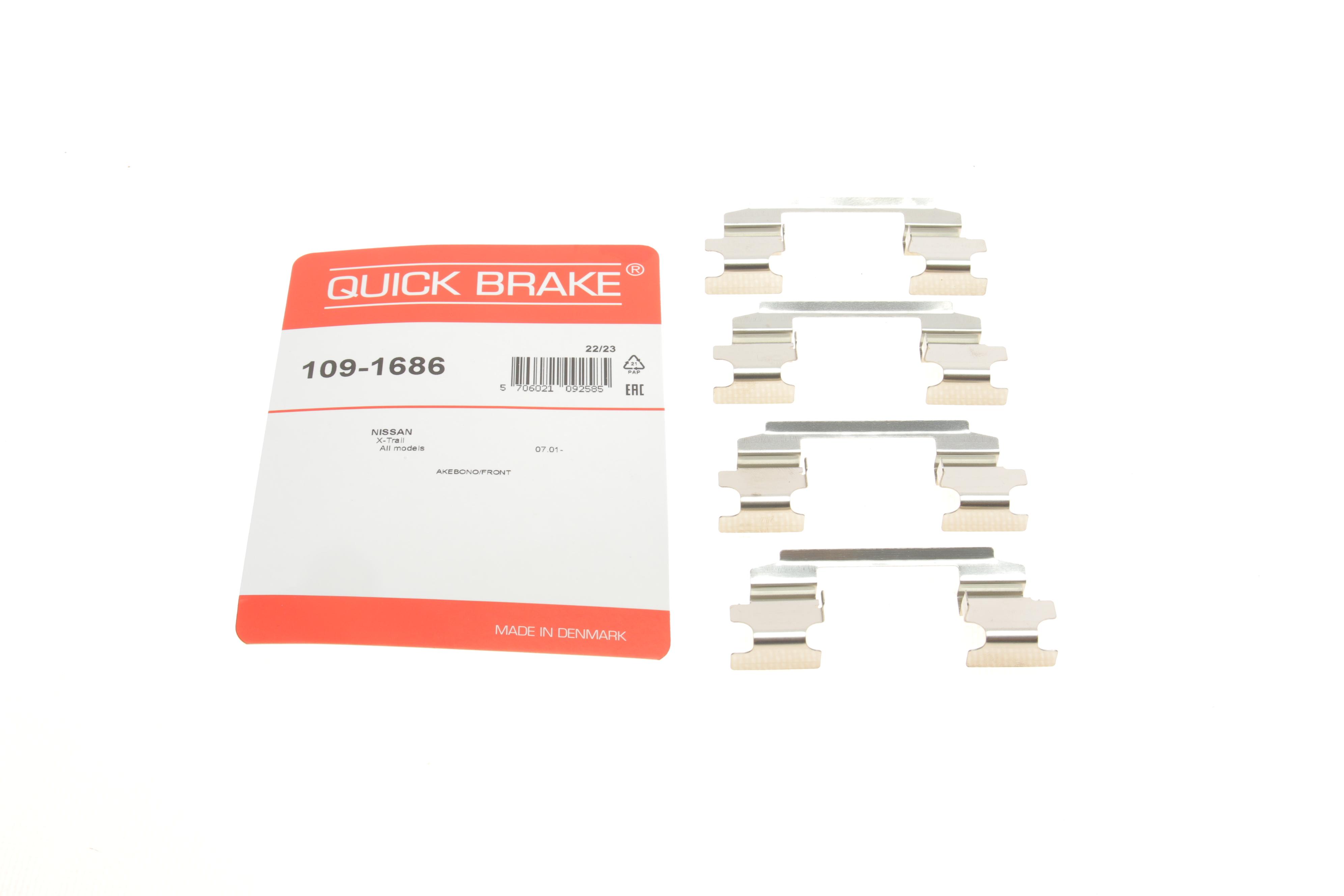 Планка супорта (переднього) прижимна (к-кт) Nissan X-Trail 01-13 (Akebono)