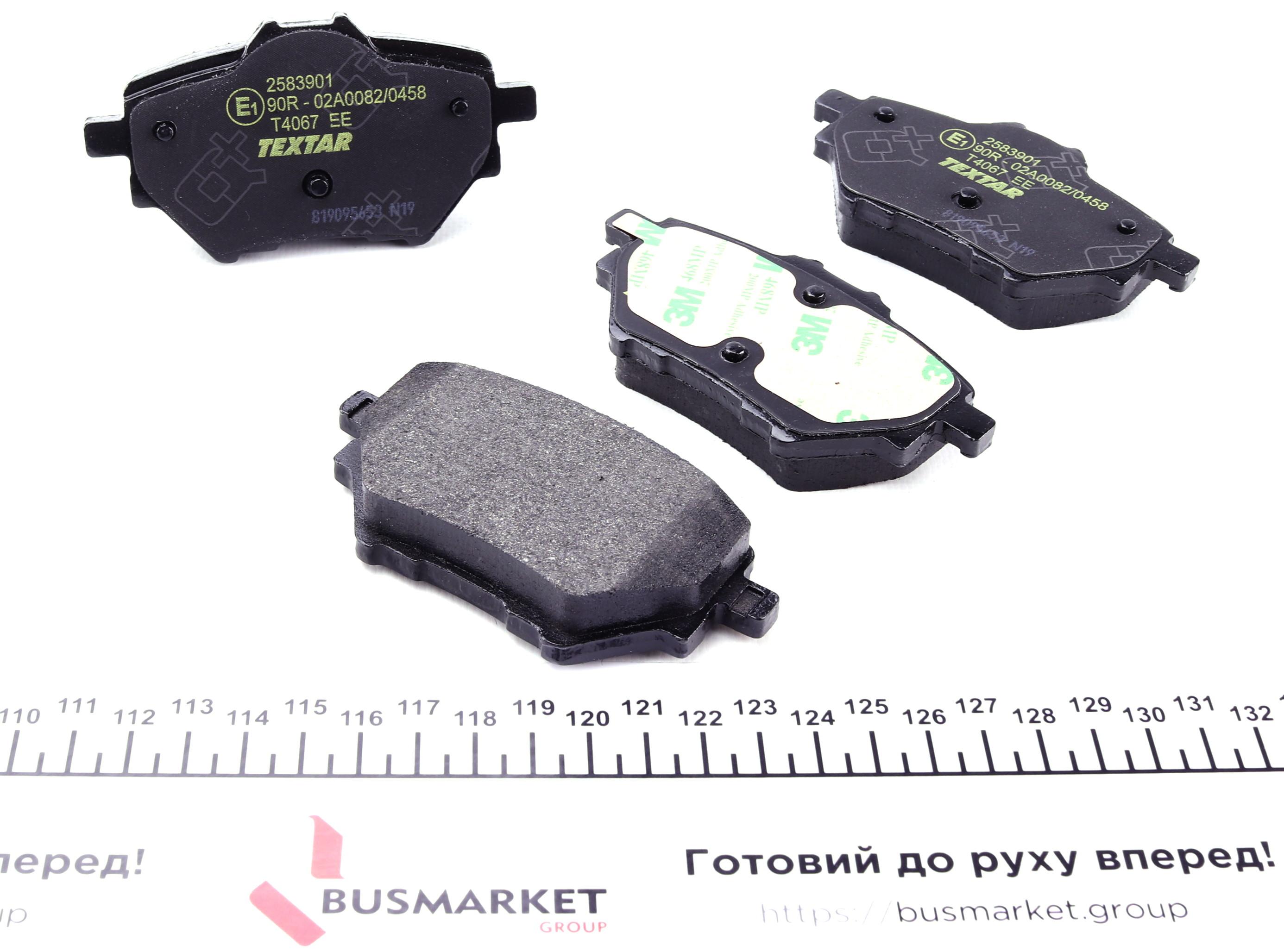 Колодки гальмівні (задні) Citroen C4 Grand Picasso/Peugeot 308 II 13- (Bosch) Q+