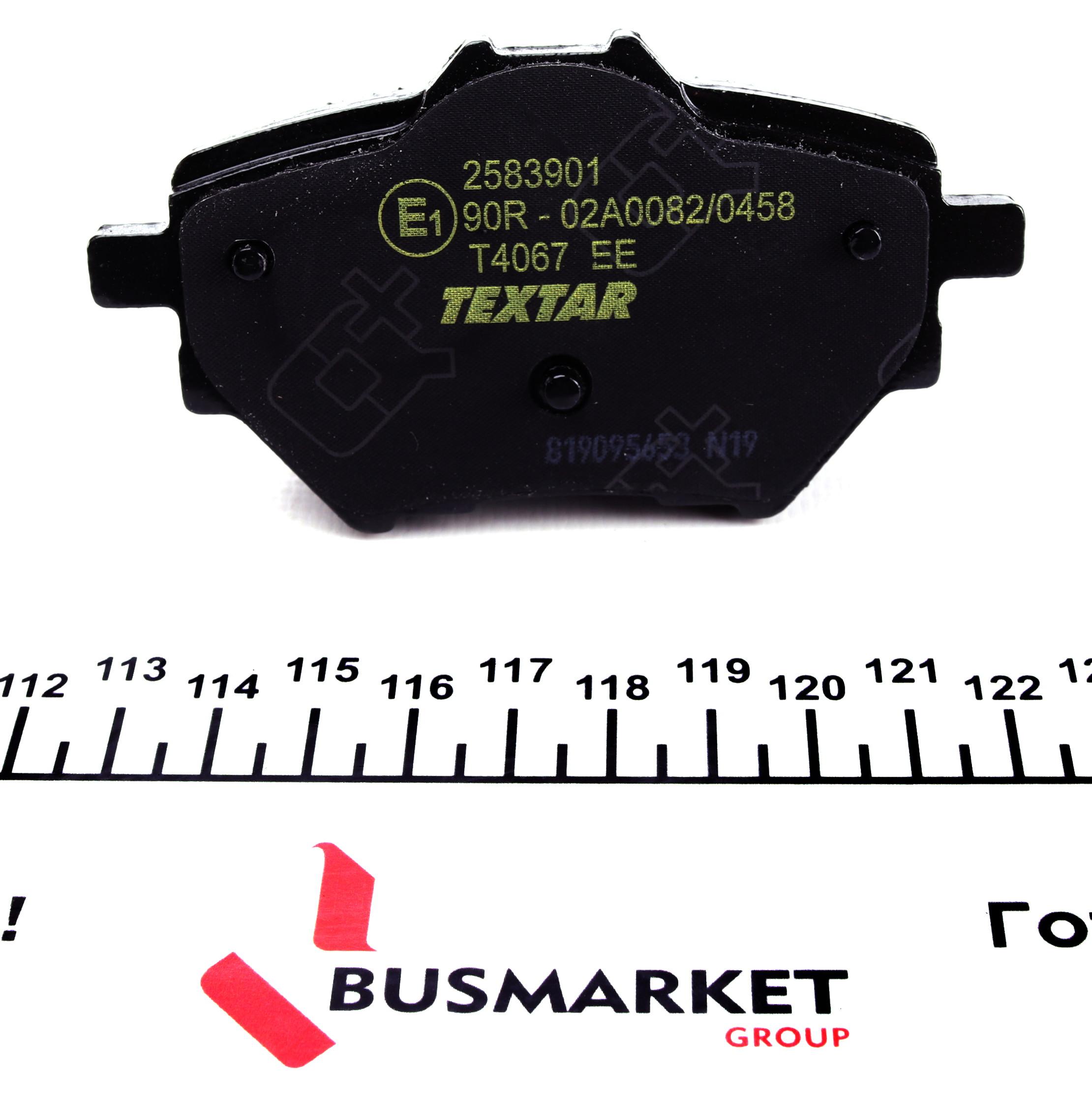 Колодки гальмівні (задні) Citroen C4 Grand Picasso/Peugeot 308 II 13- (Bosch) Q+