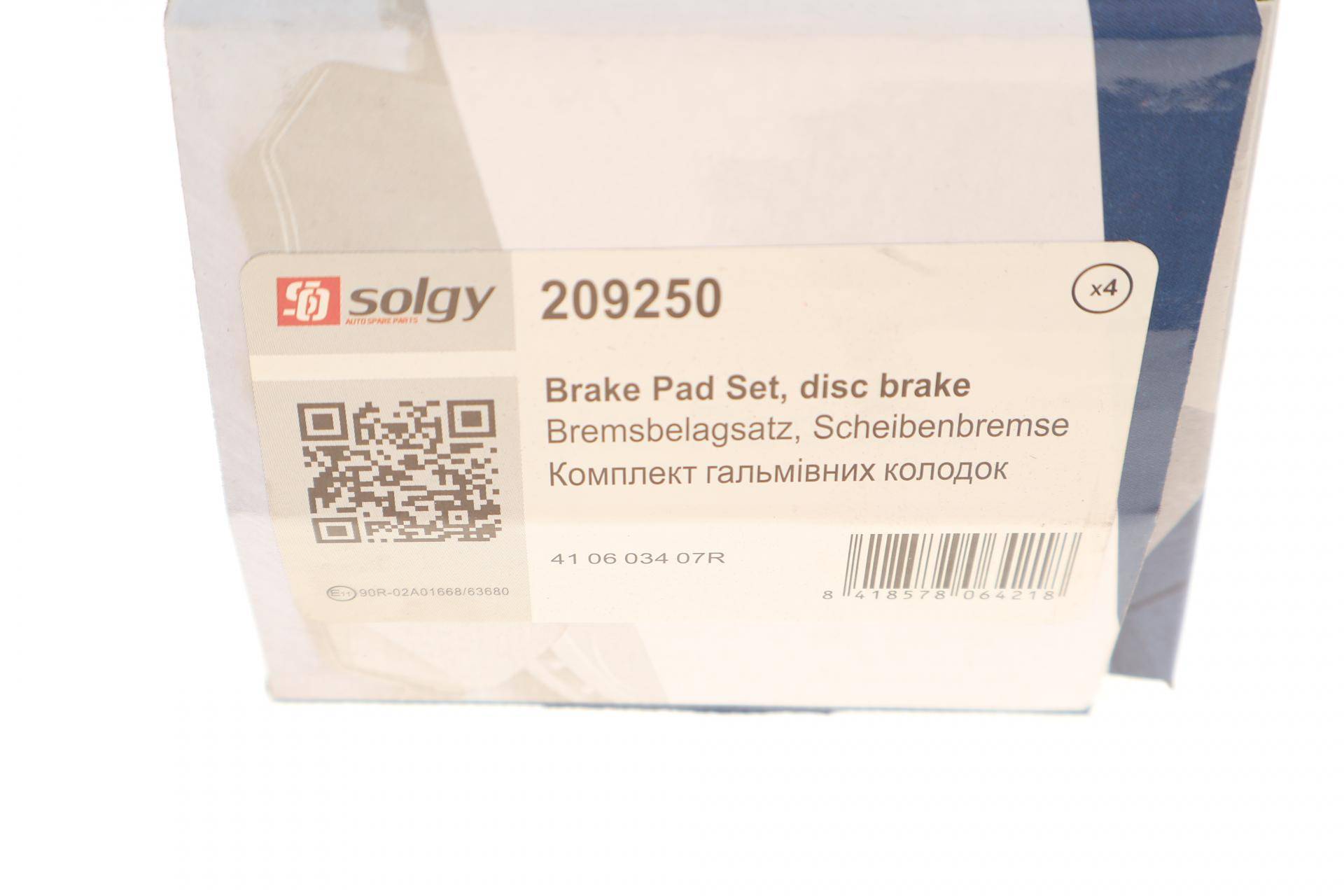 Колодки гальмівні (передні) Renault Megane IV 15-