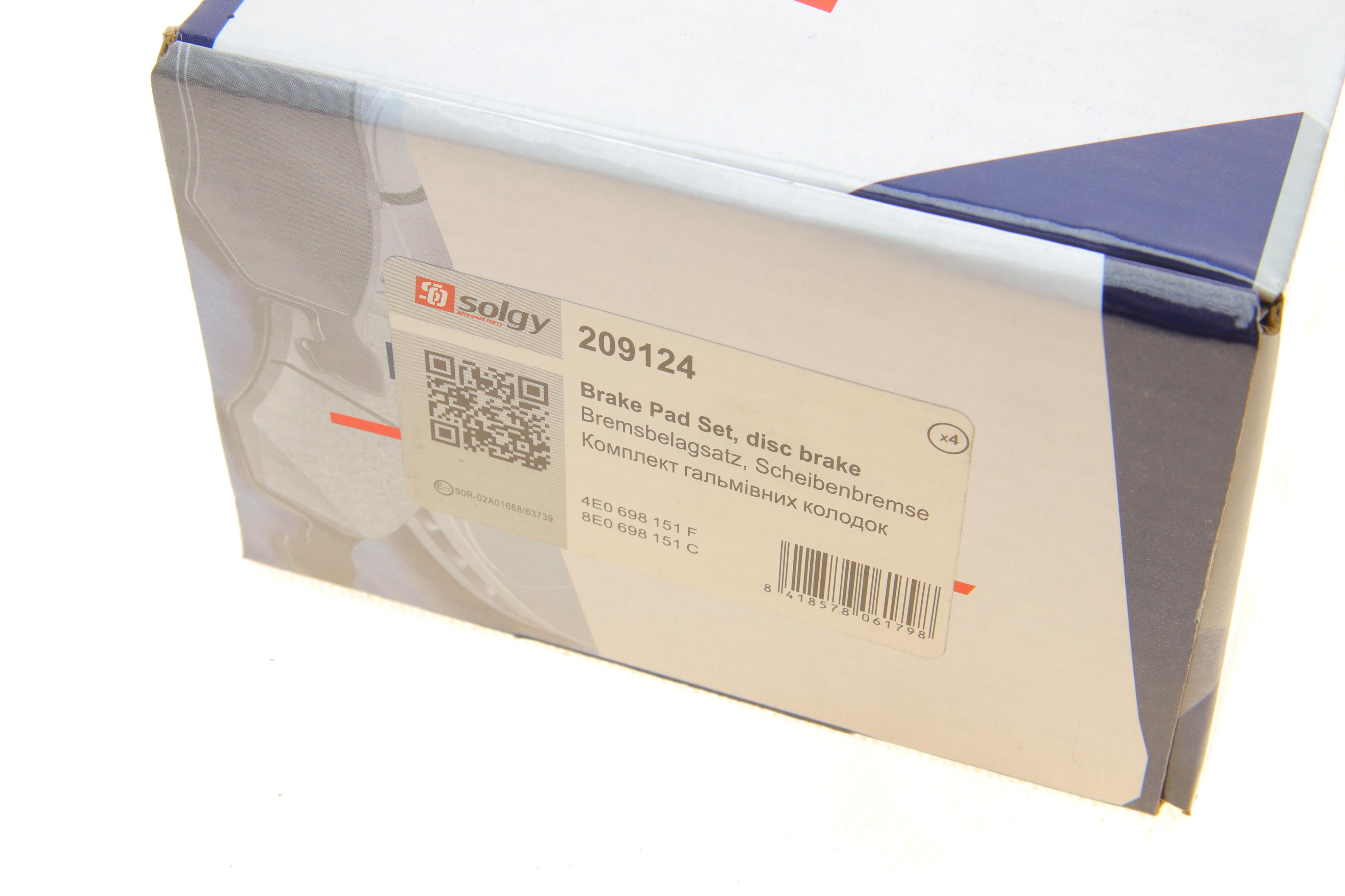 Колодки гальмівні (передні) Audi A4/A6/A8 02- (з датчиками) (Ate)