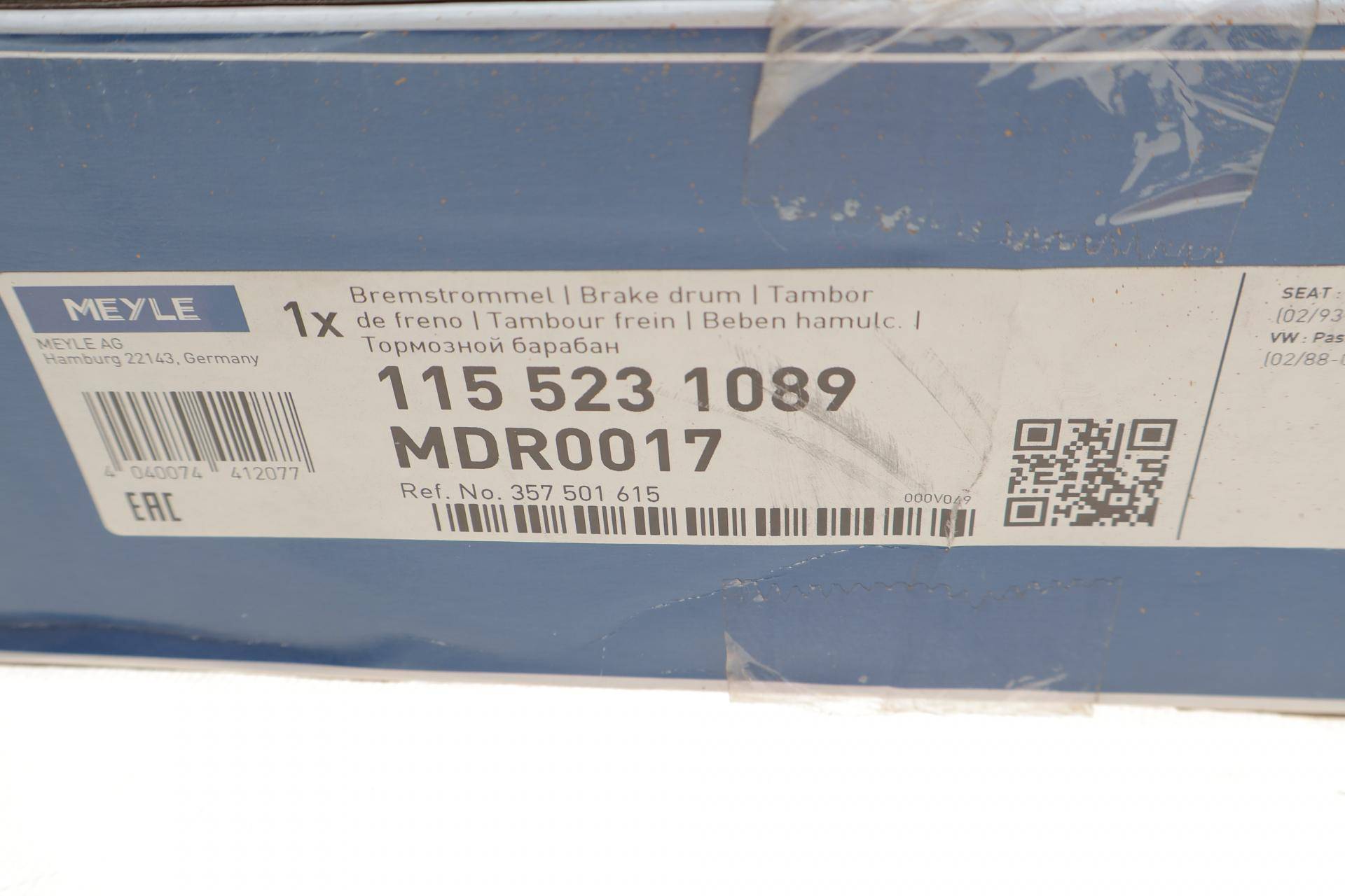 Барабан гальмівний (задній) VW Passat 1.6-1.9 TDI 88-97