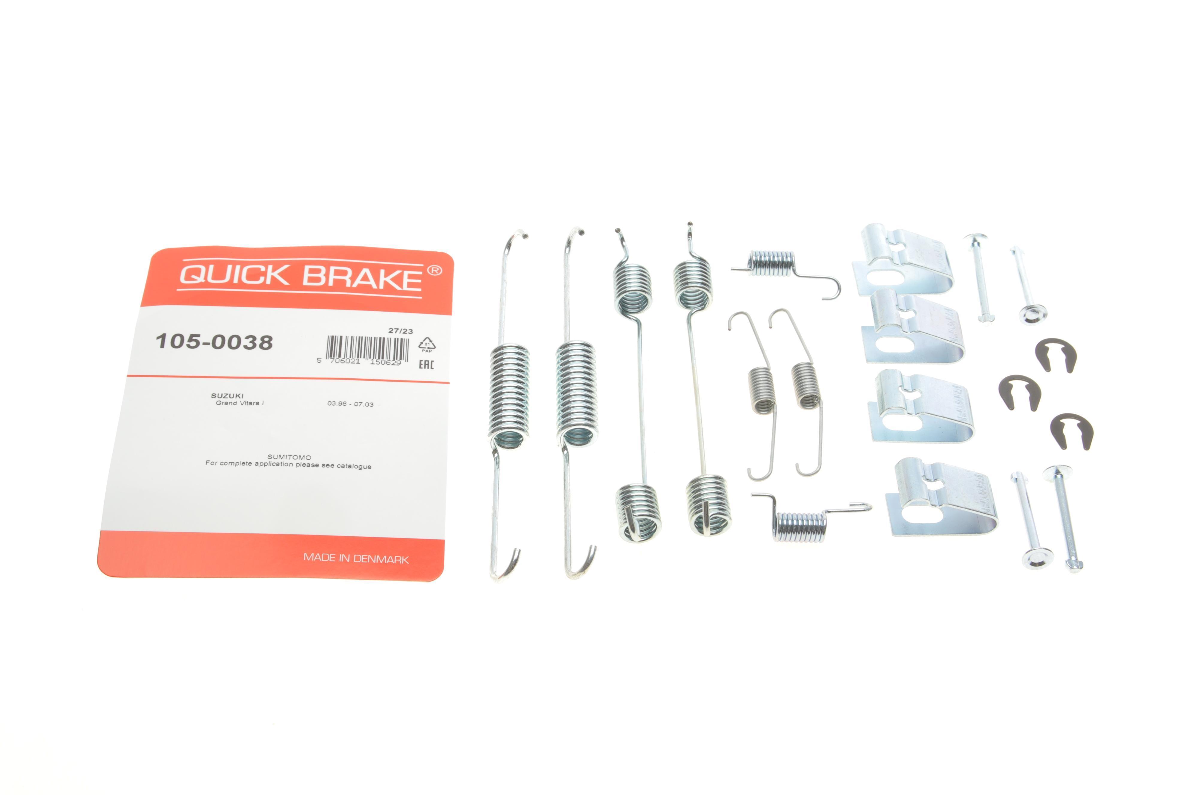 Комплект пружинок колодок ручника Subaru Forester/Suzuki Grand Vitara 08-