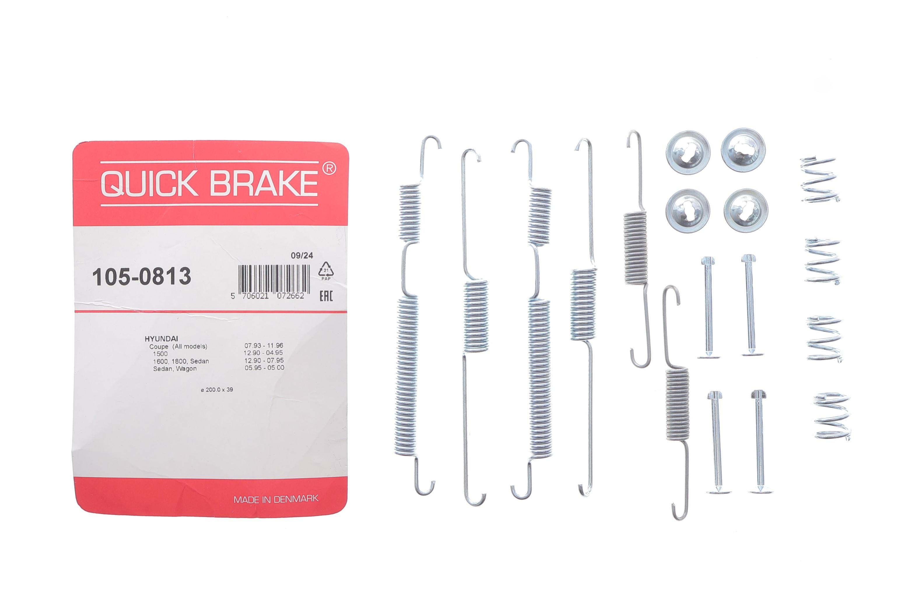 Комплект пружинок колодок ручника Hyundai Elantra/Accent II 1.3-2.0 90-06