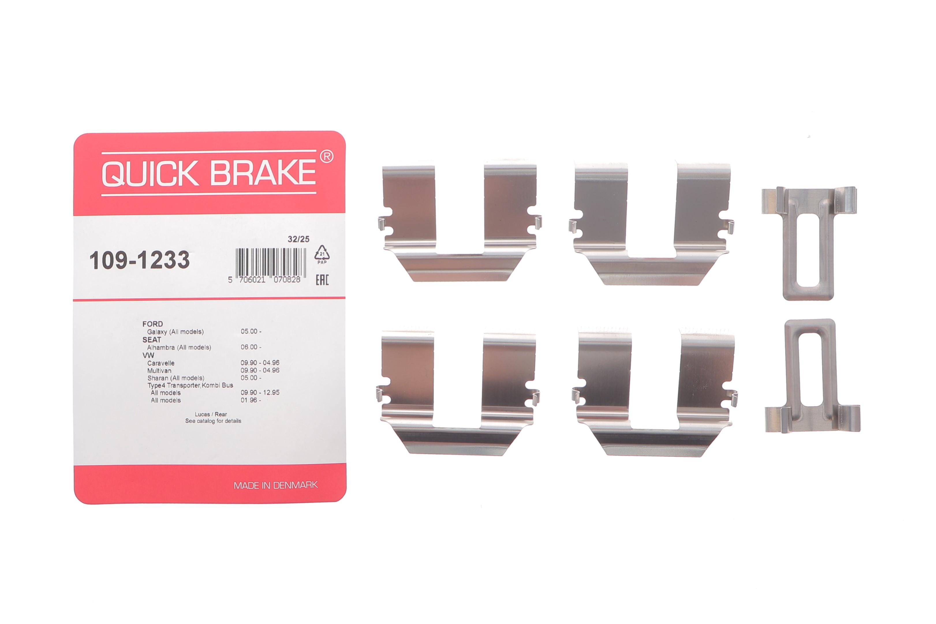 Планка супорта (заднього) прижимна (к-кт) VW T4 90-03