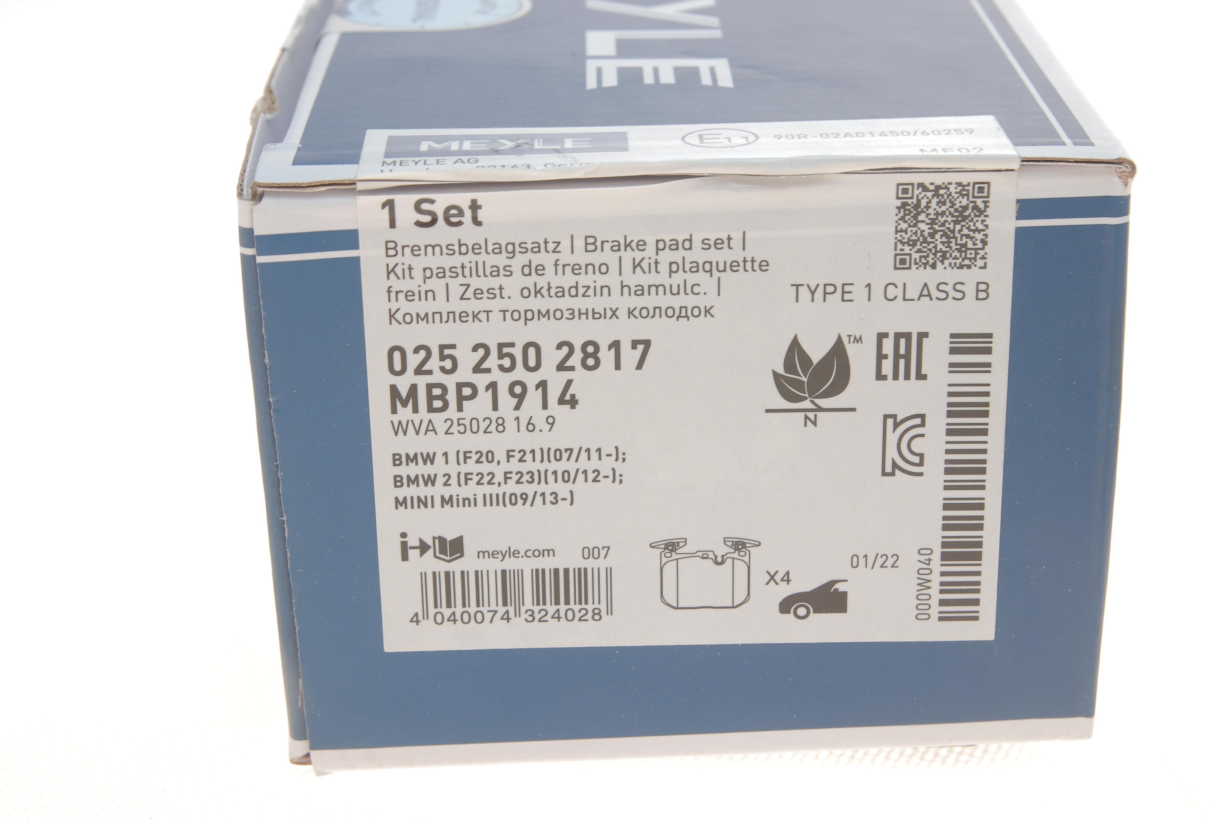 Колодки гальмівні (передні) BMW 1 (F20/F21)/2 (F22/F44-F46/F87)/3 (F30/F31/F34/F80)/4 (F32/F36) 11-