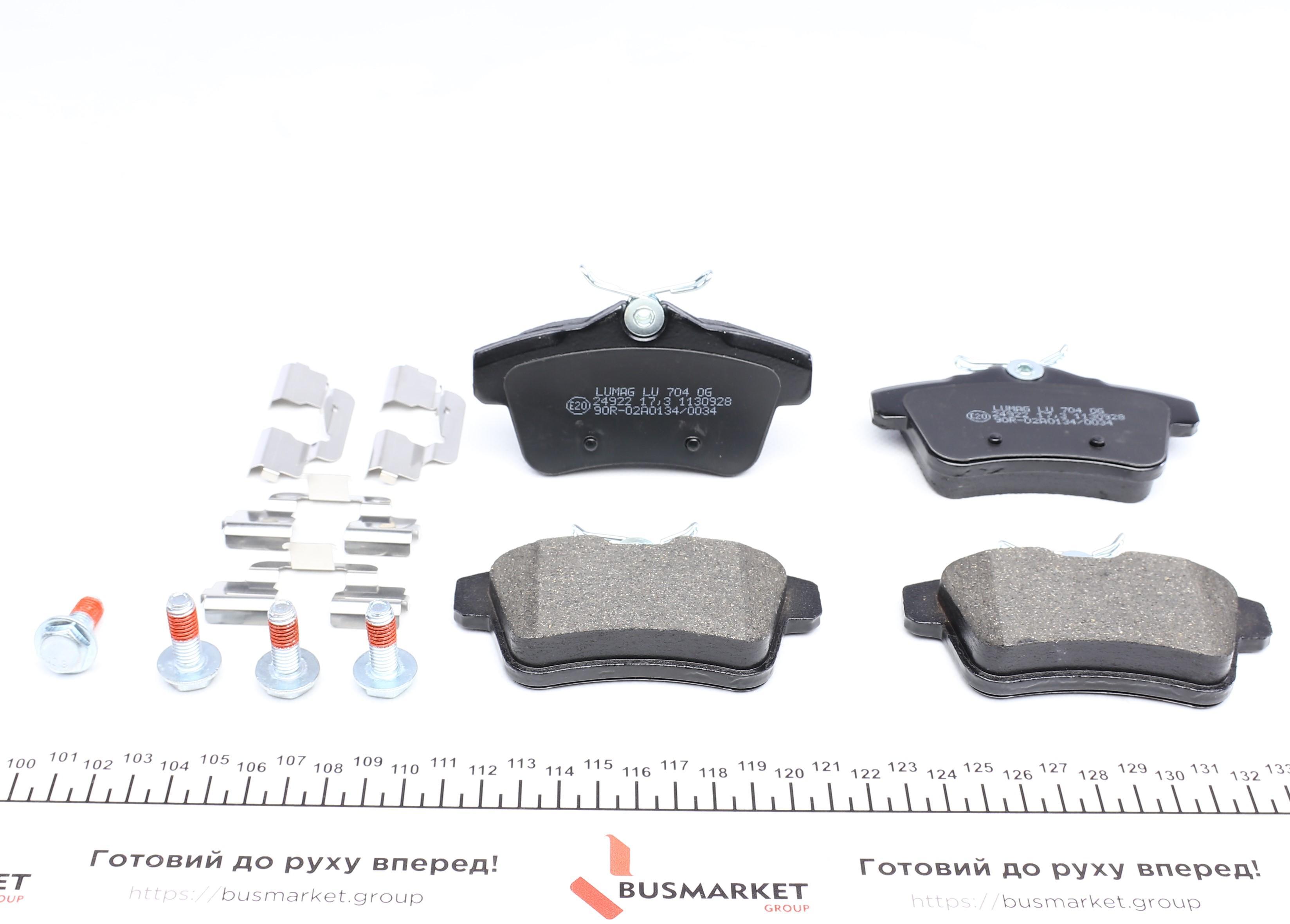 Колодки гальмівні (задні) Citroen C4/Peugeot 308/508 09- (Lucas)