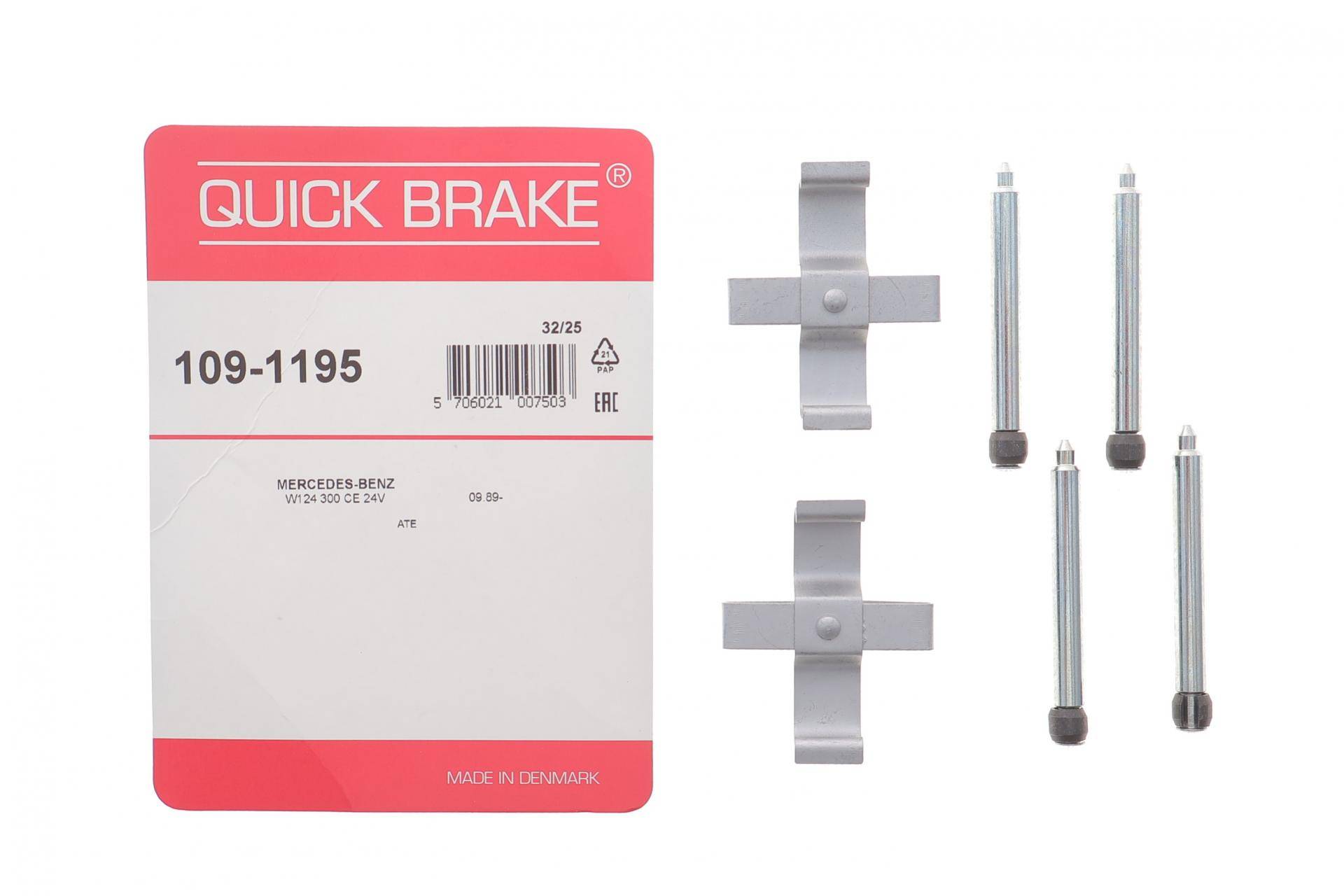 Планка супорта (переднього/заднього) прижимна (к-кт) MB E-class (W124/W210) 93-02 (Ate)