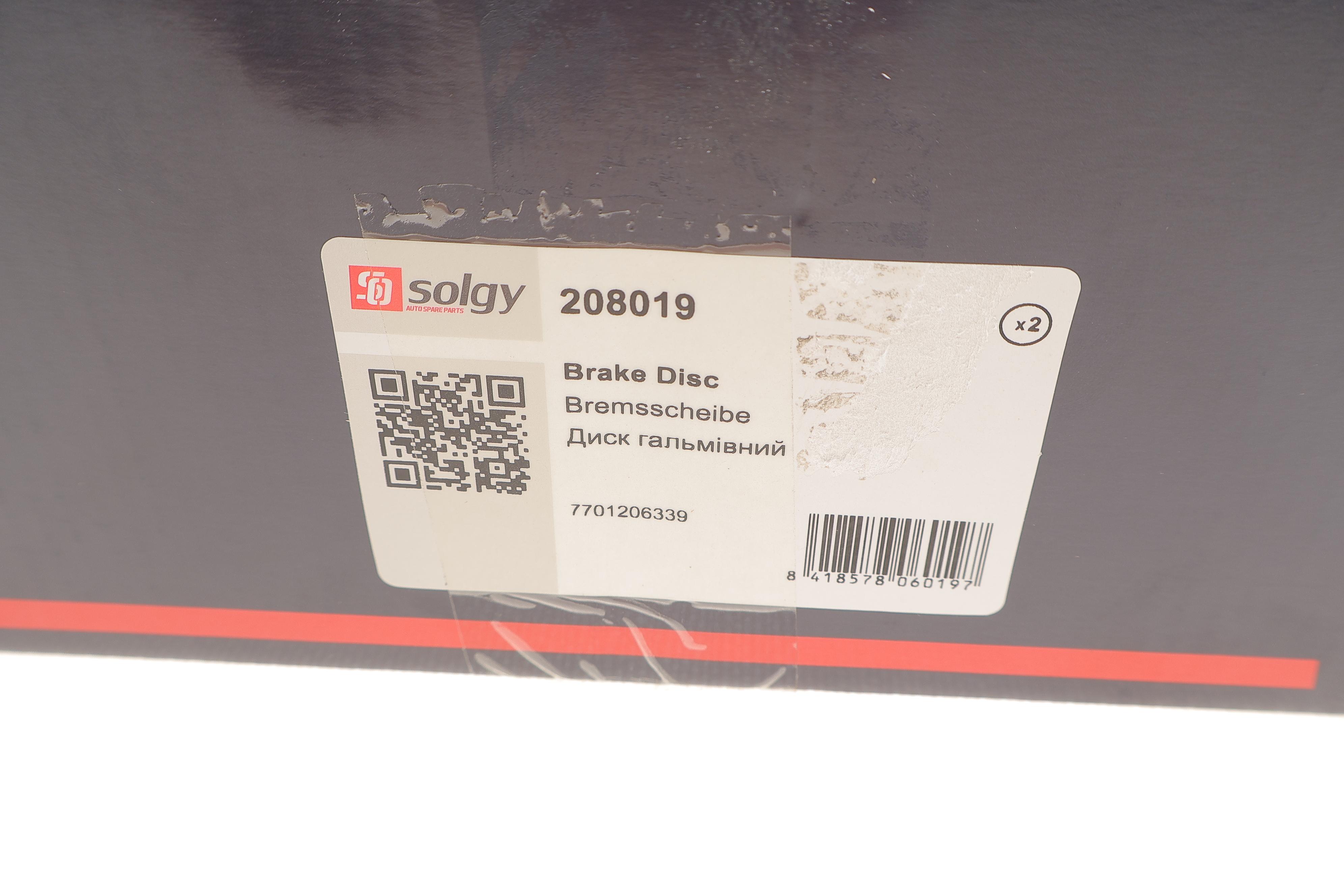 Диск гальмівний (передній) Renault Kangoo 97- (259x20.6)