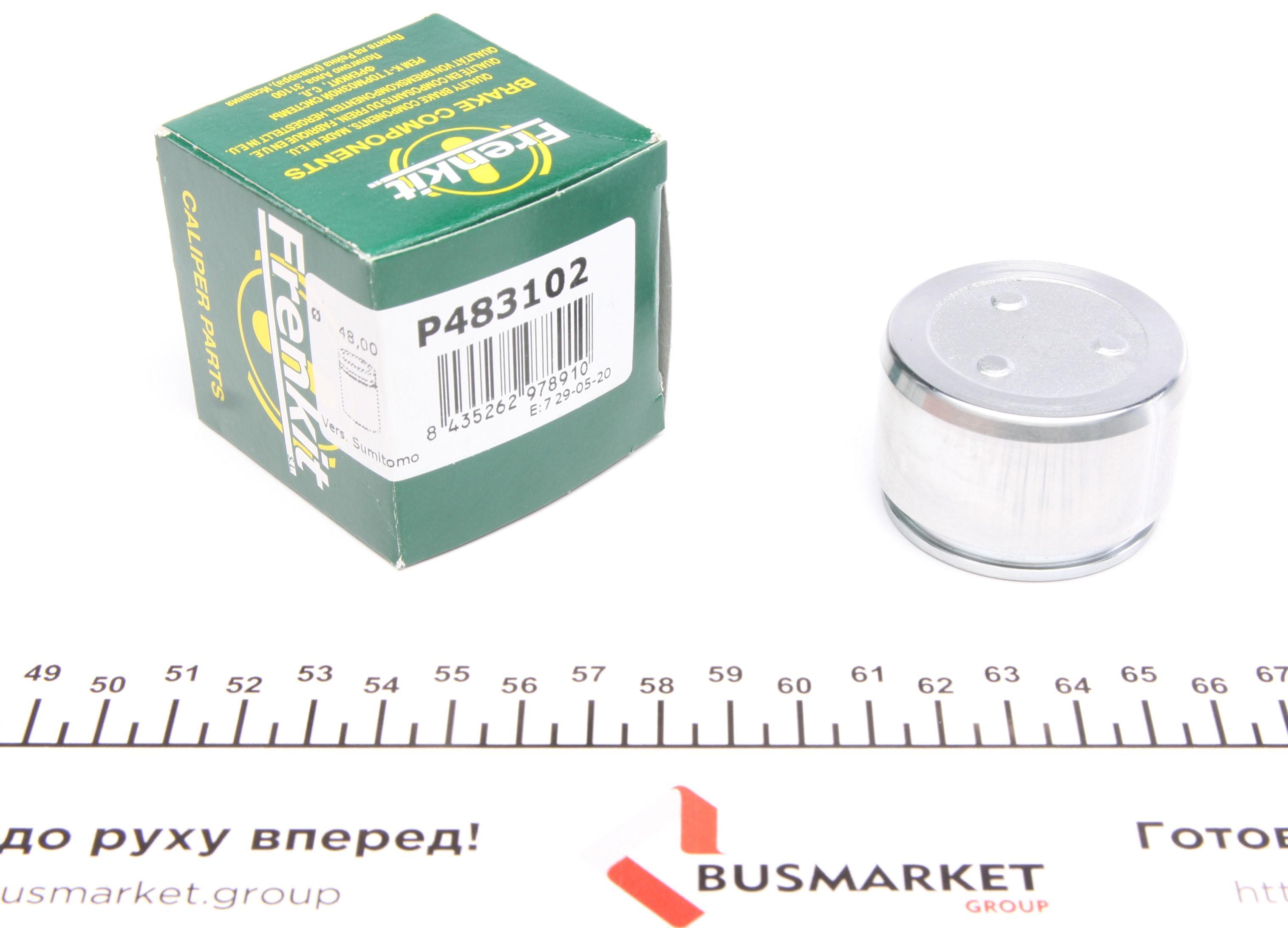 Поршень супорта (переднього) Toyota Land Cruiser/Lexus LX 98- (48x31,5mm) (Ate)