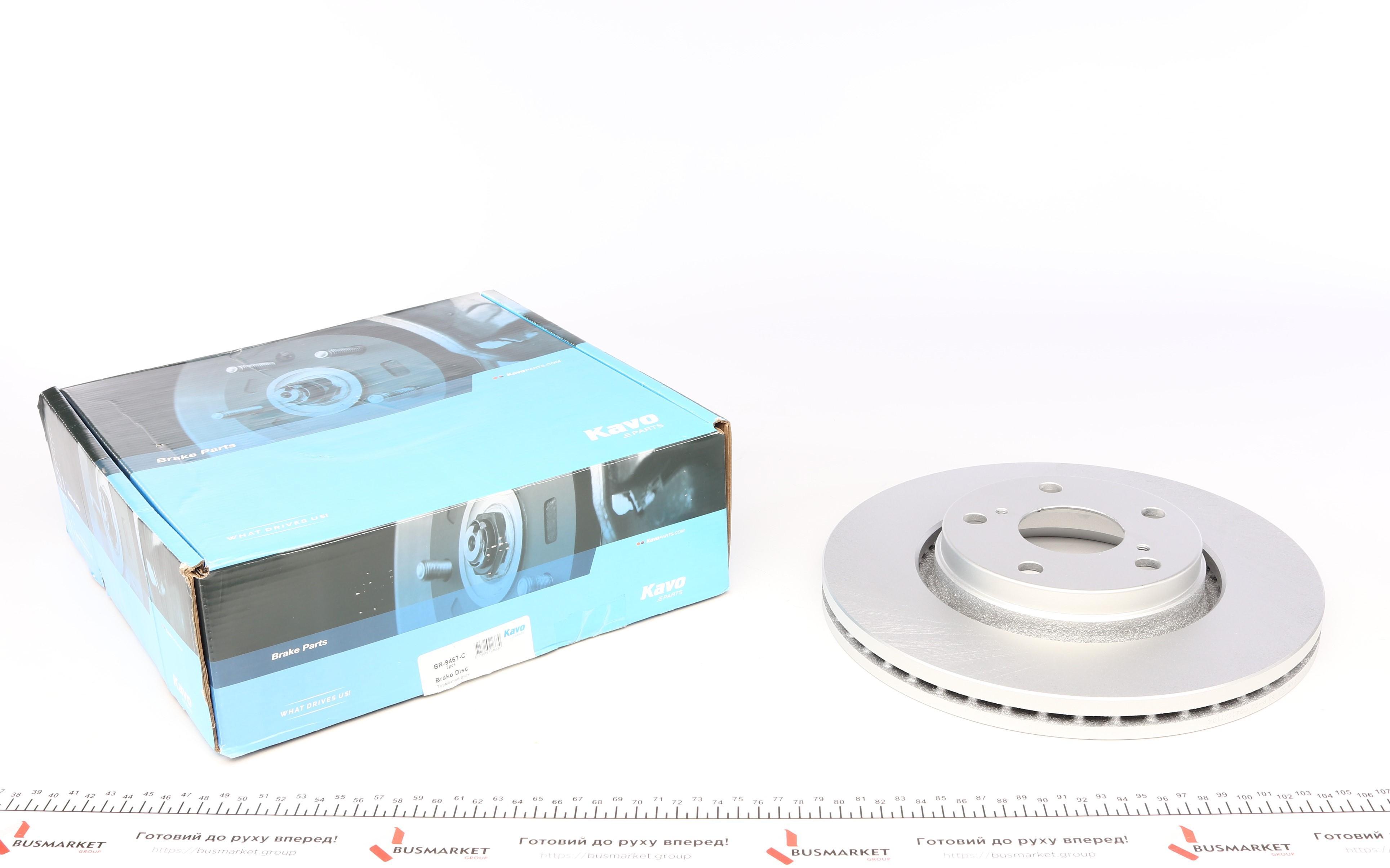 Диск гальмівний (передній) Toyota Auris 06-15/ Avensis 08-18 (295x26)