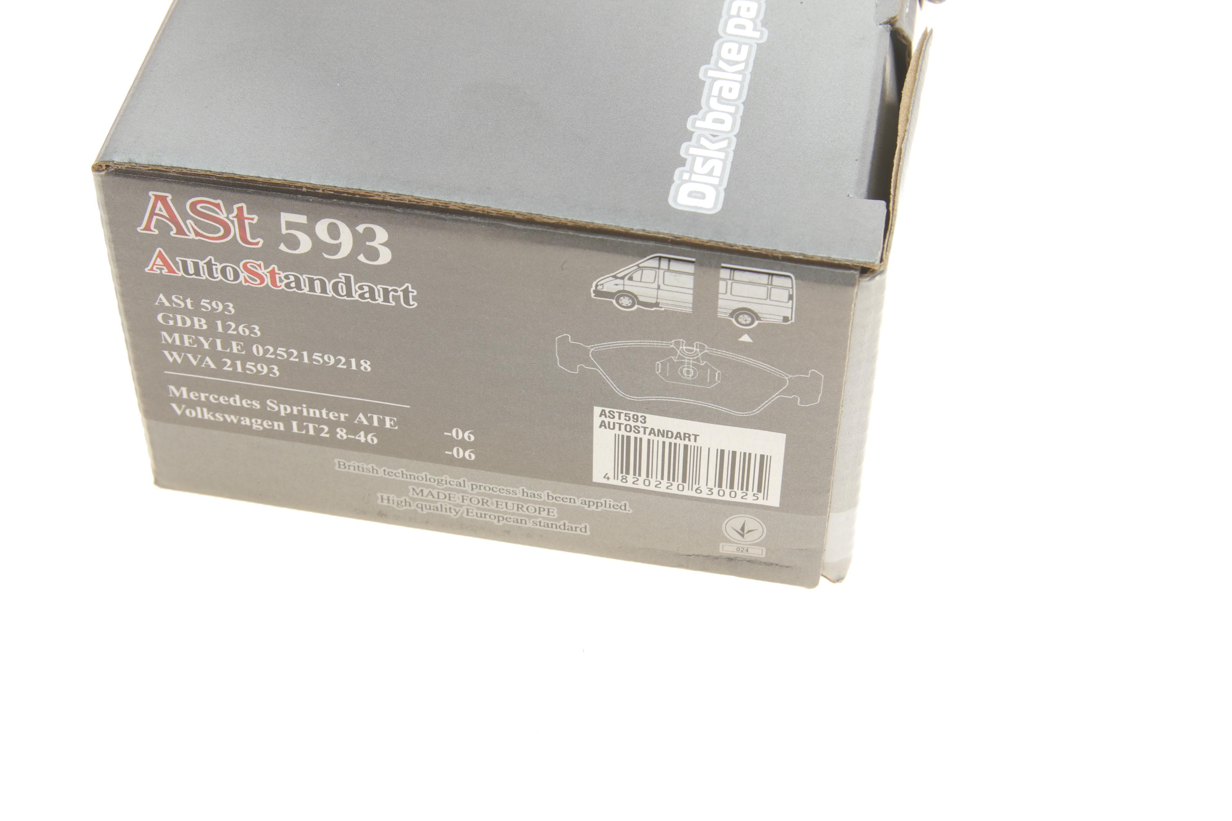 Колодки гальмівні (задні) MB Sprinter 208-316 96- (велика)