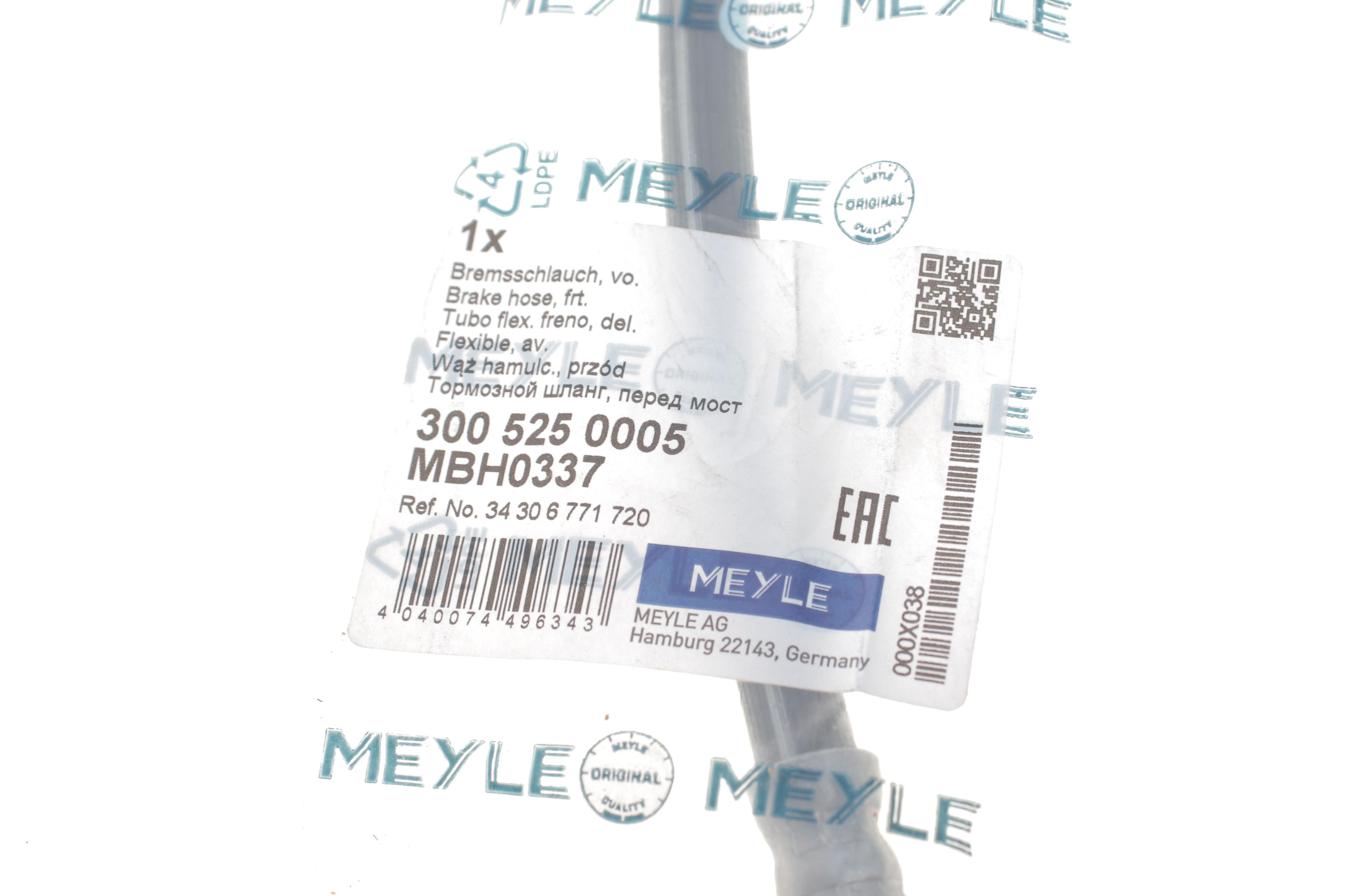 Шланг гальмівний (передній) BMW 3 (E90) 05-11 (550mm)