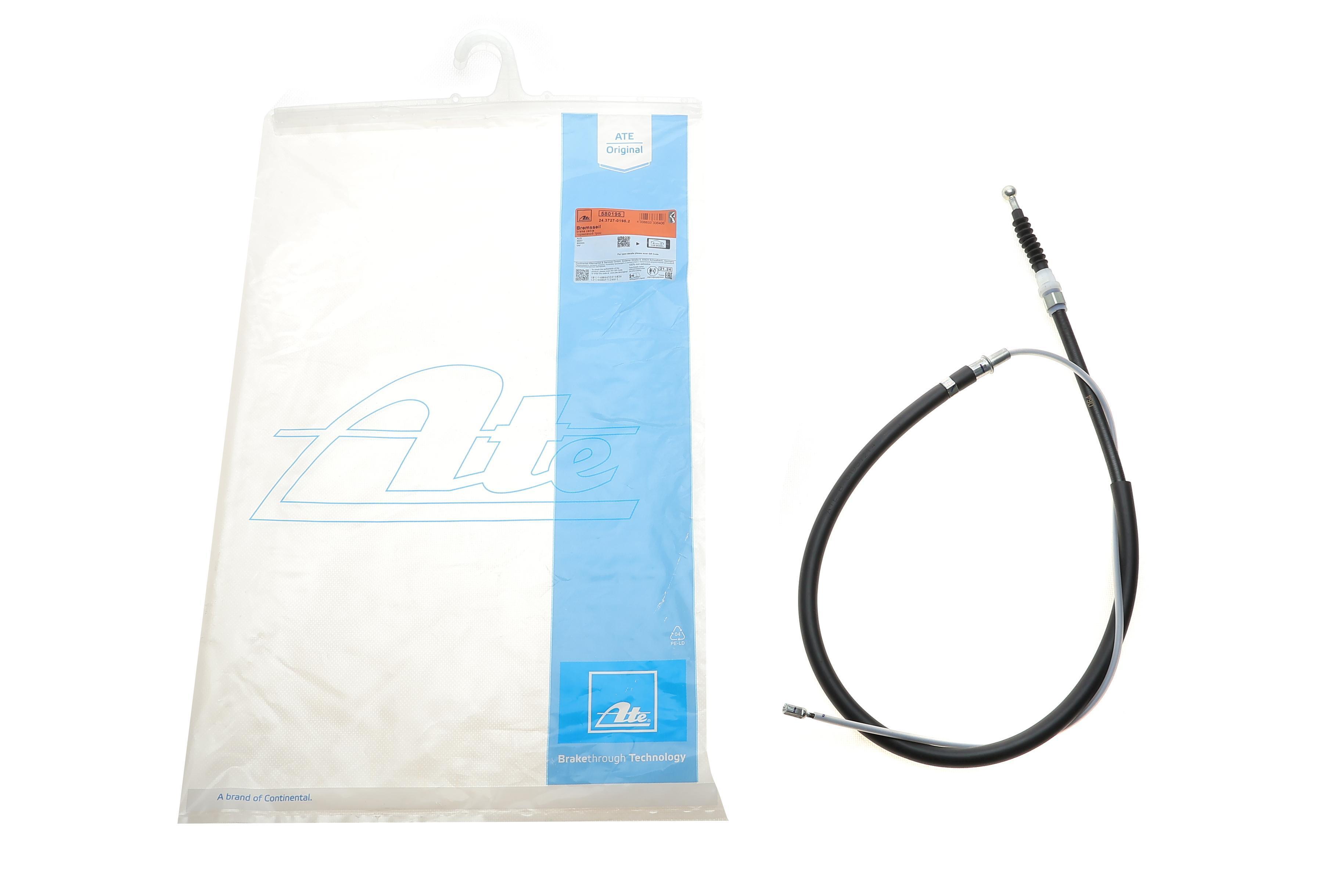 Трос ручника VW Golf V/Audi A3/Skoda Octavia 97-13 (L=1447mm)