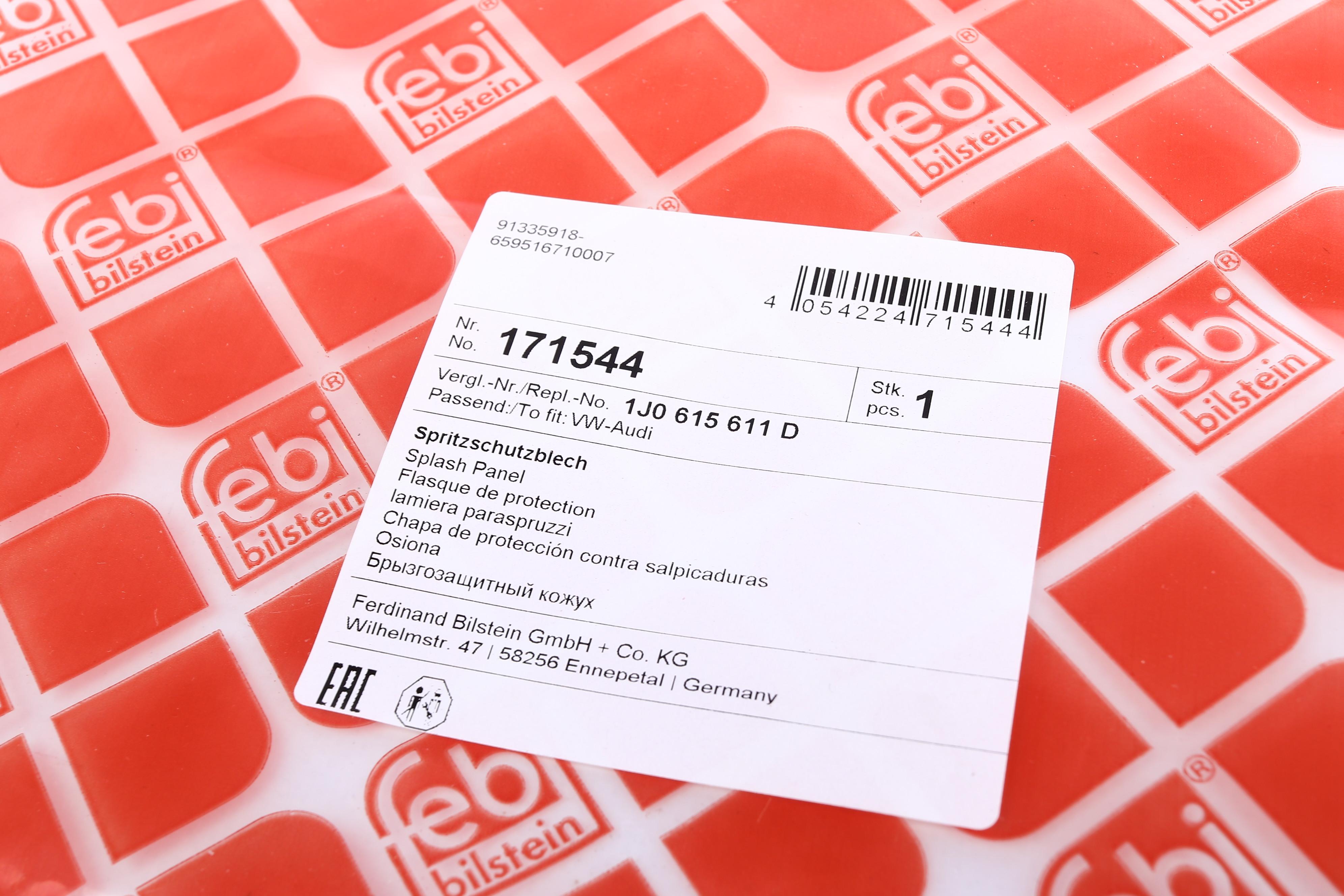 Захист диска гальмівного (заднього) (L) VW Golf IV/Skoda Octavia I/Rapid 96-19