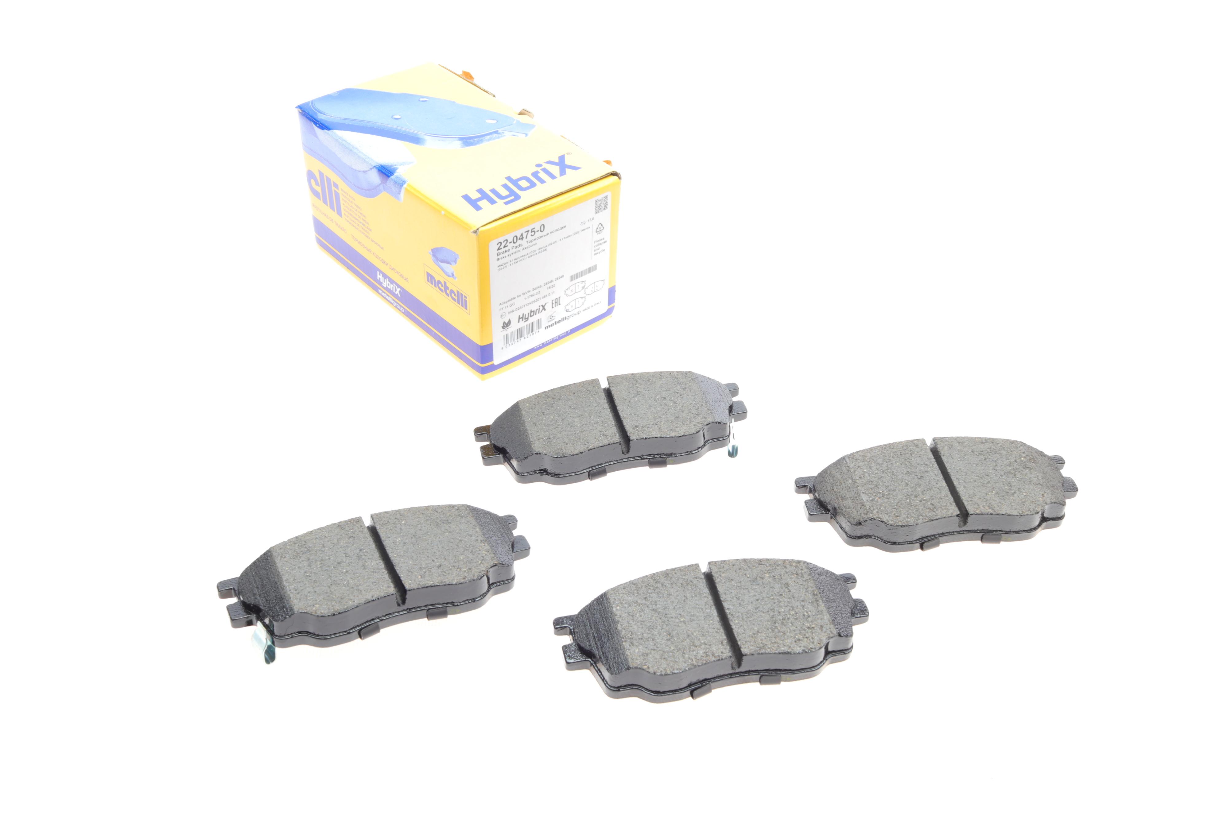 Колодки гальмівні (передні) Mazda 6 02-07