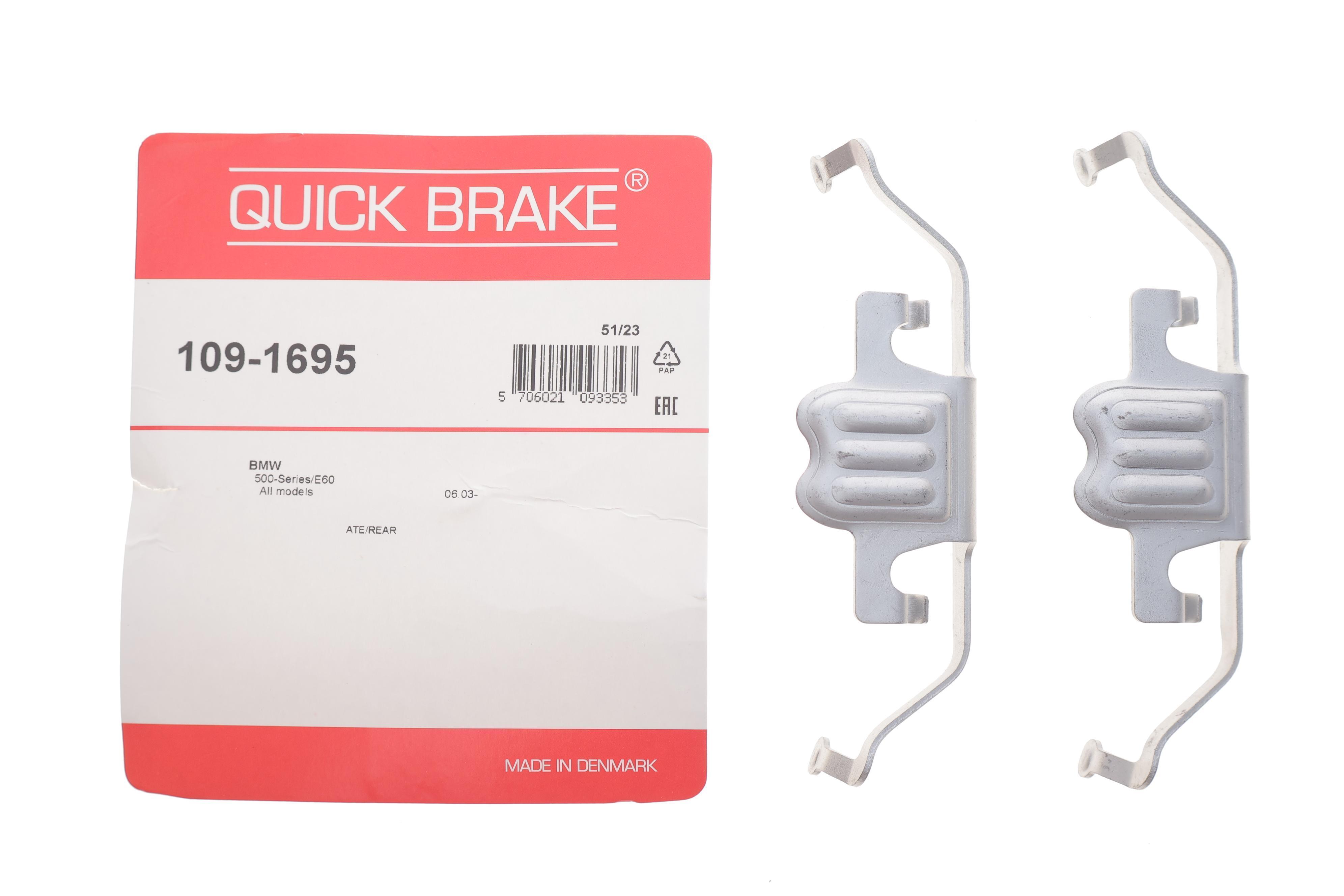 Планка супорта (заднього) прижимна (к-кт) BMW 5 (E60)/X5 (E70)/X6 (E71/F16) 01-