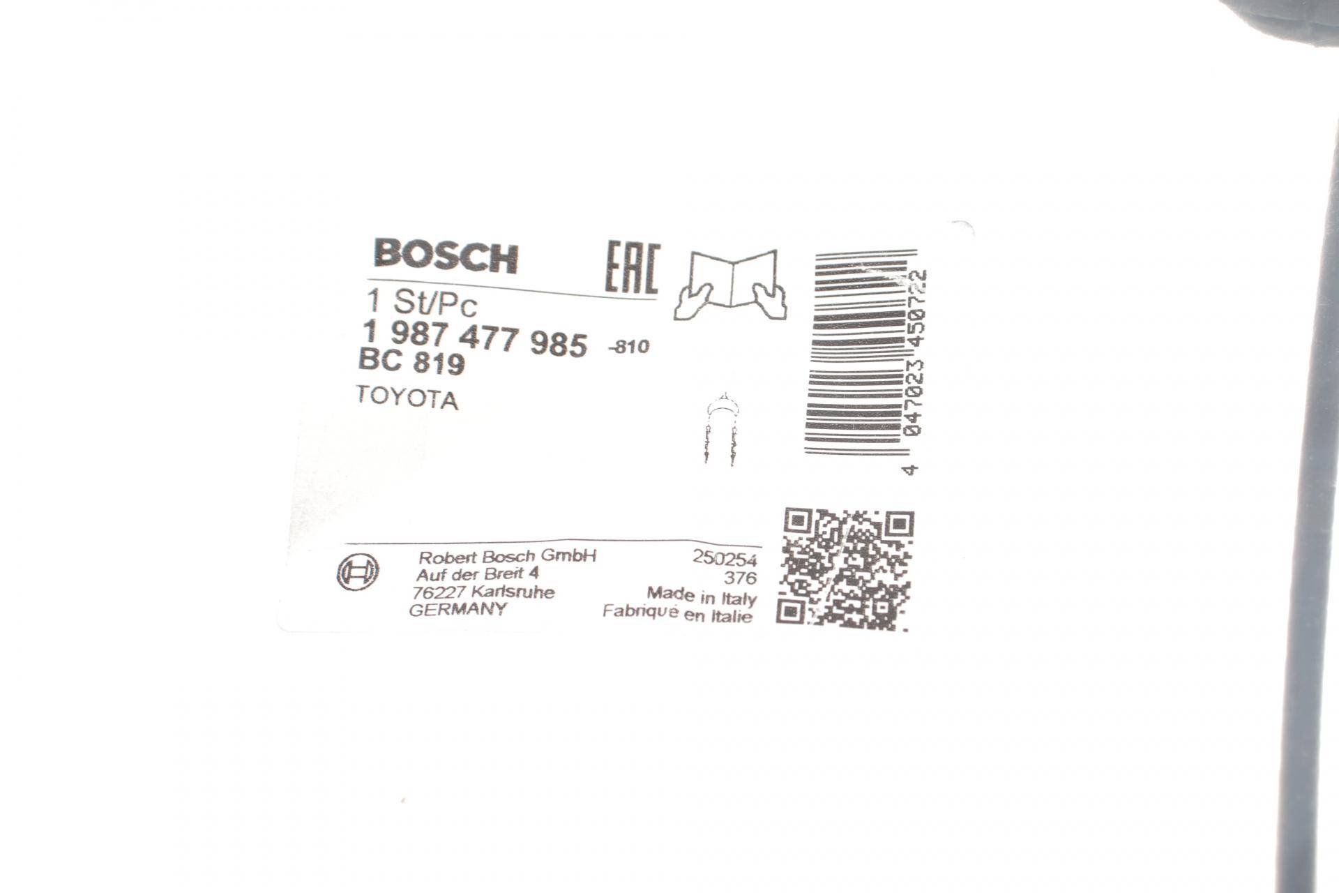 Трос ручника (центральний) Toyota Avensis/Corolla 01-08 (398mm)