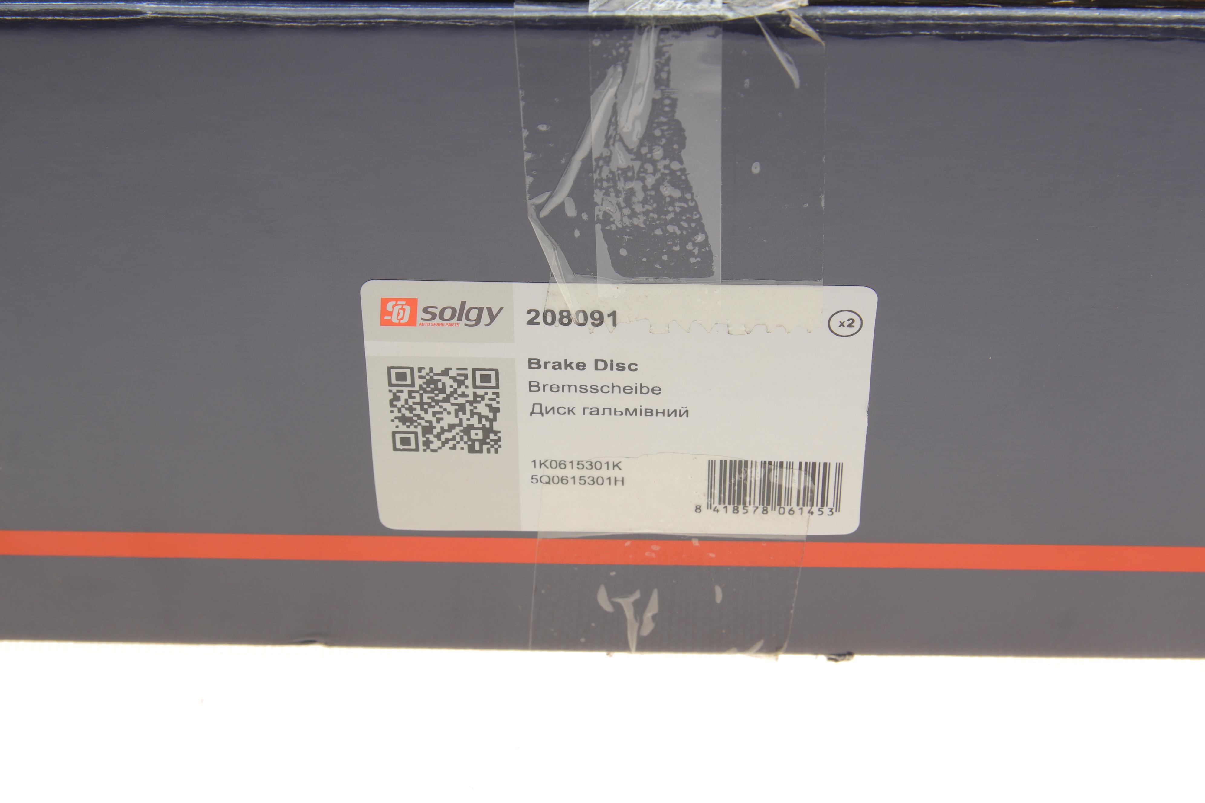 Диск гальмівний (передній) VW Caddy III 04- (288x25)