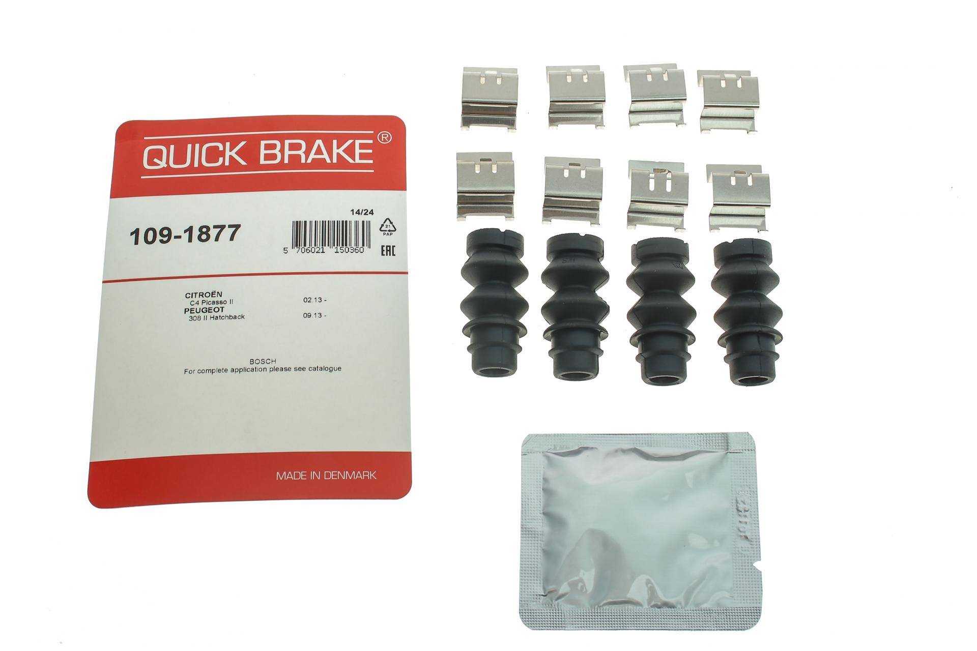 Планка супорта (заднього) прижимна (к-кт) VW Crafter 16-