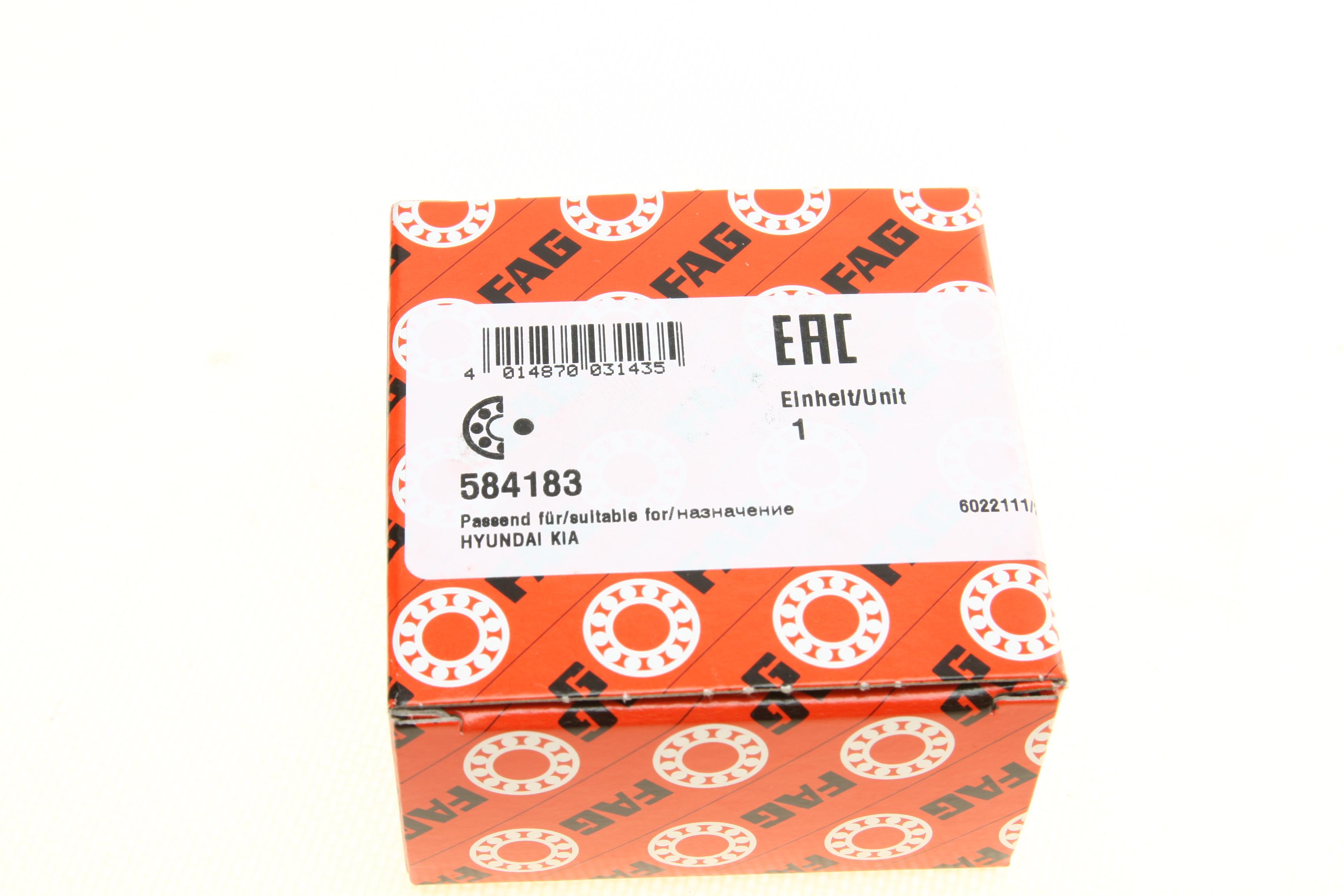 Підшипник (39x74x36)