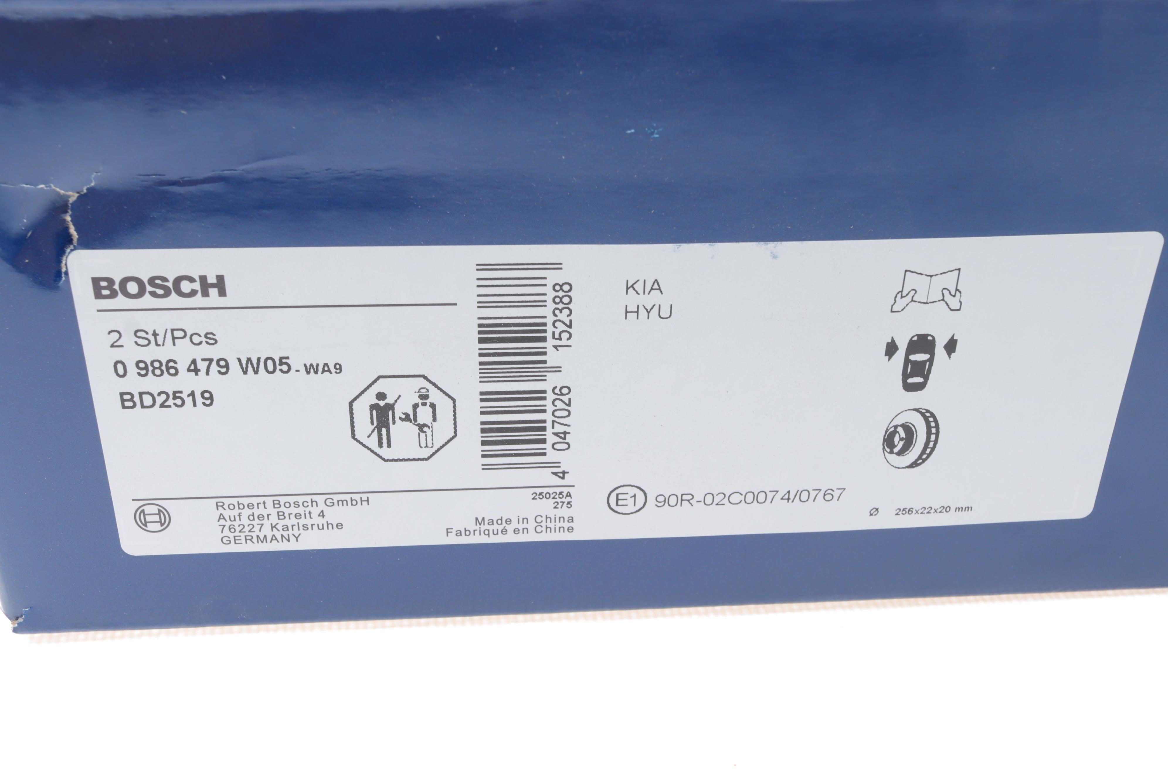 Диск гальмівний (передній) Kia Rio III 11-17 (256x22)