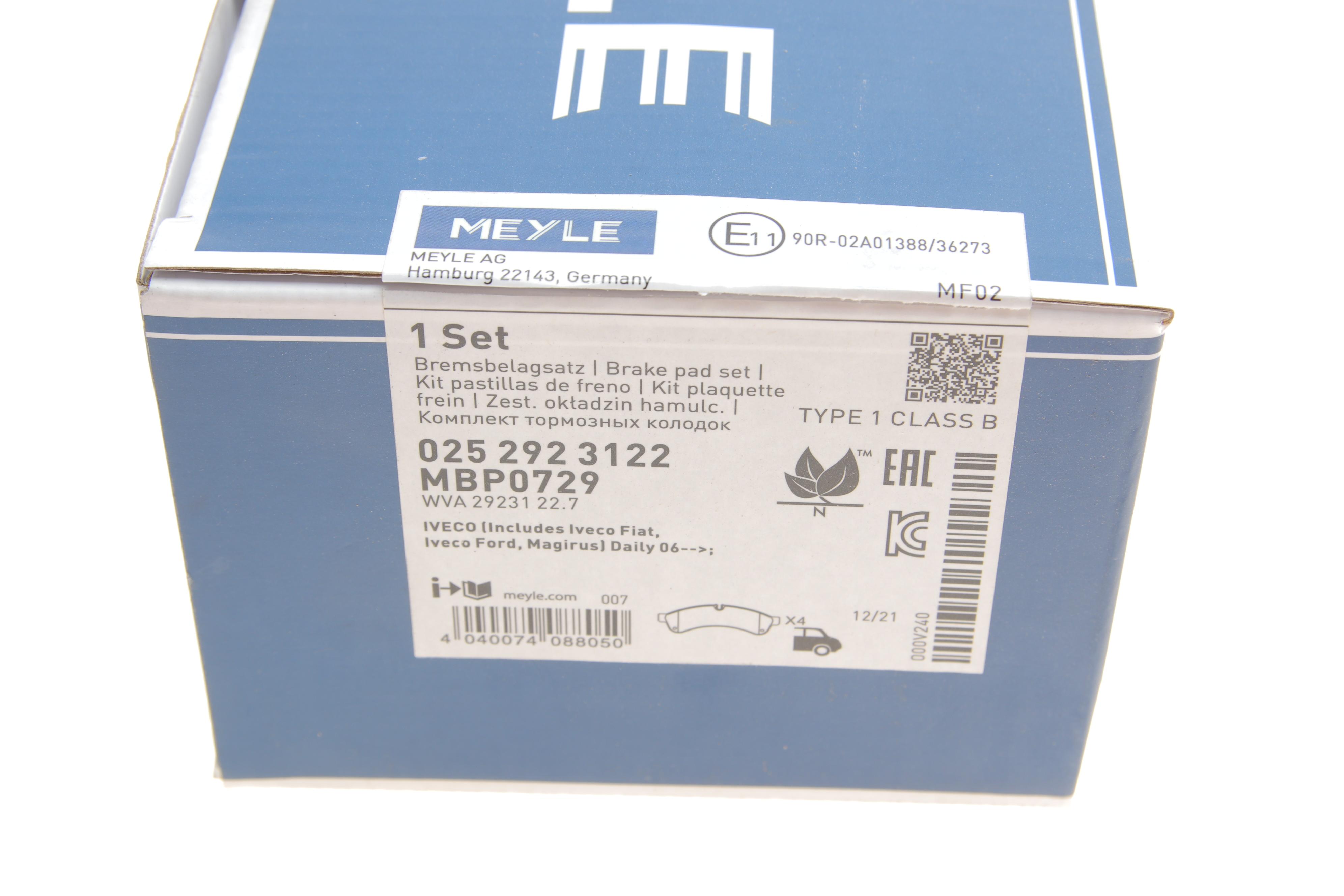 Колодки гальмівні (задні) Iveco Daily 65C 06-