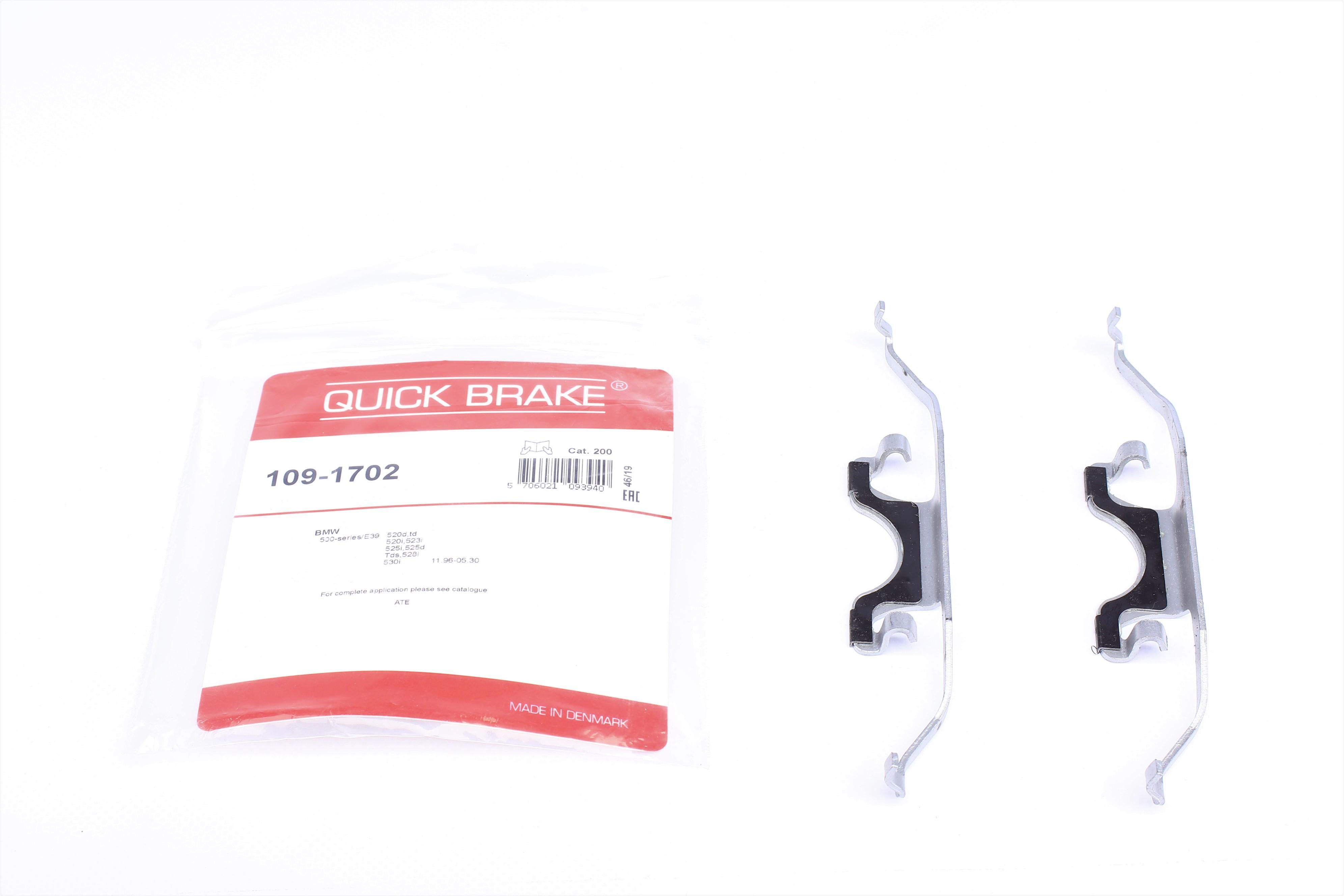 Планка супорта (переднього) прижимна (к-кт) BMW 5 (E39) 96-04 (Ate)