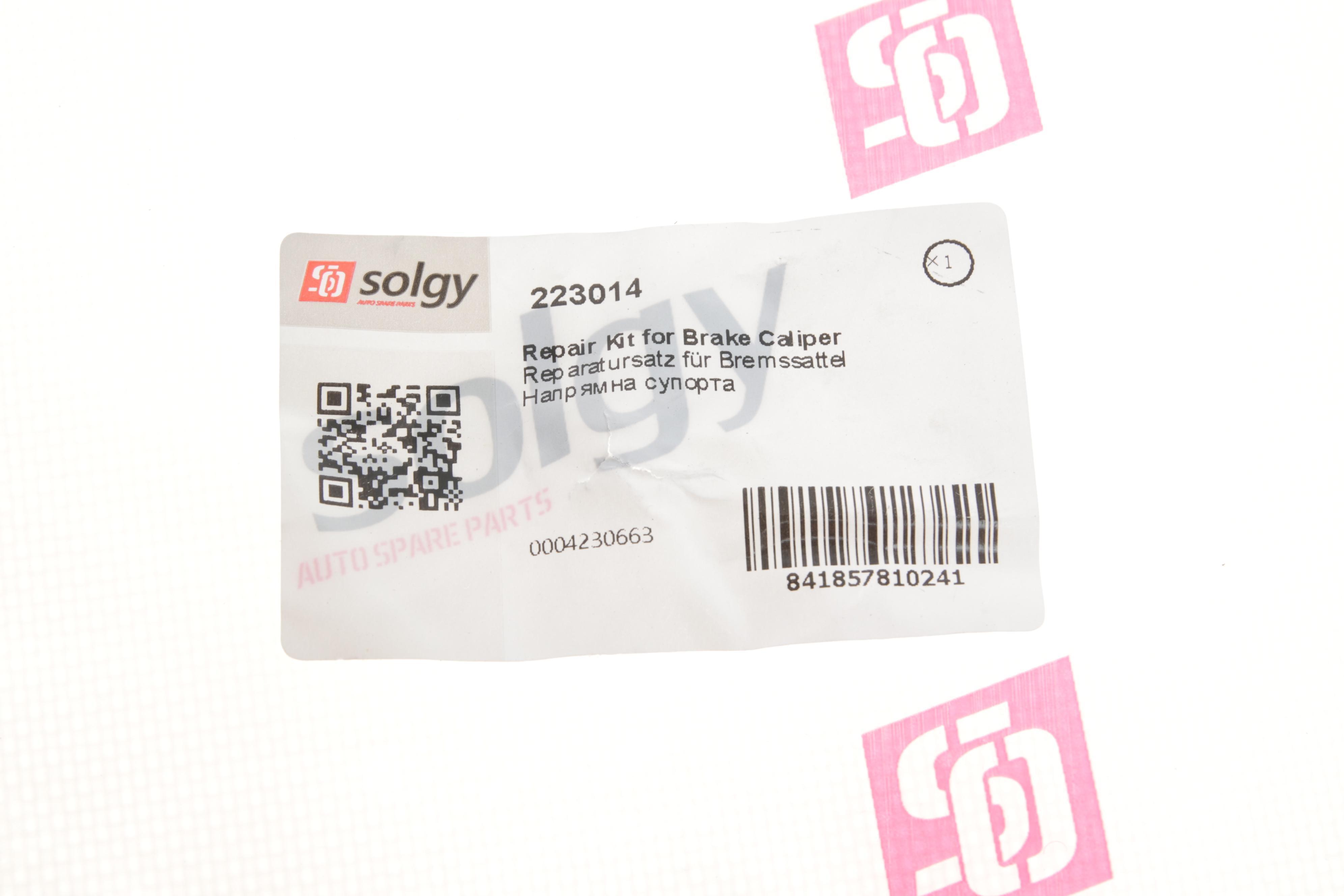 Направляюча супорта (заднього) MB Sprinter 509-519CDI/VW Crafter/Ford Transit 2.0TDI/2.5TDI 06-