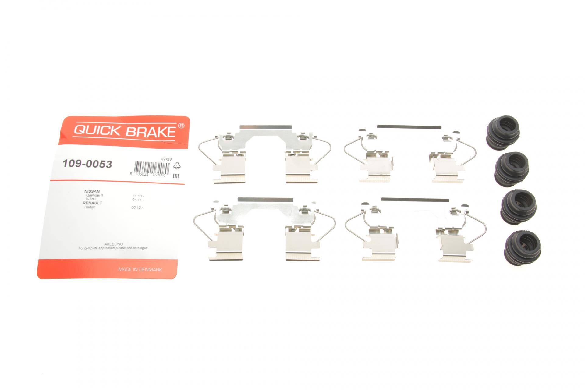 Планка супорта (переднього) прижимна (к-кт) Nissan Qashqai II/Renault Kadjar/Megane IV 13-