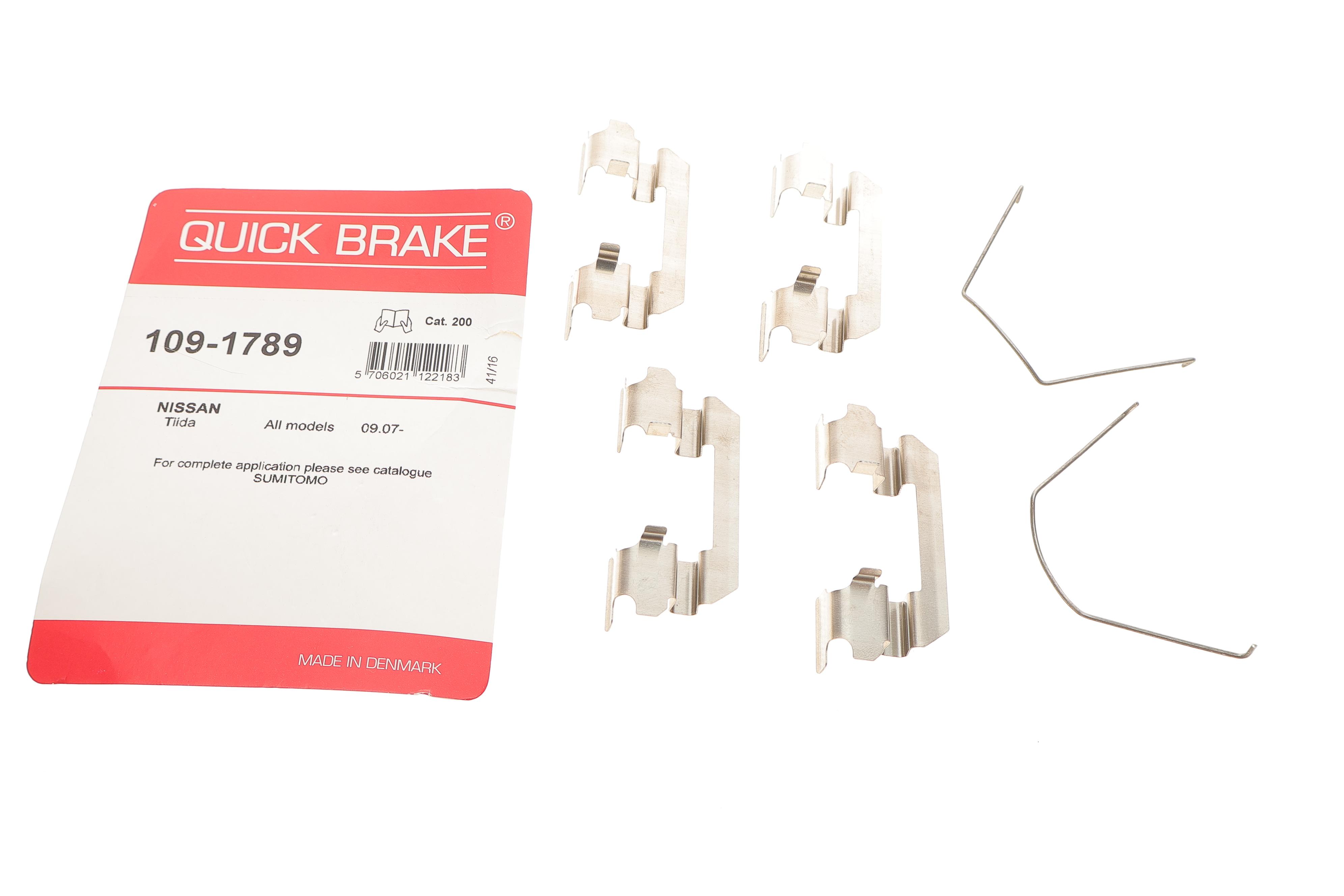 Планка супорта (переднього) прижимна (к-кт) Nissan Tida 04-12 (Sumitimo)