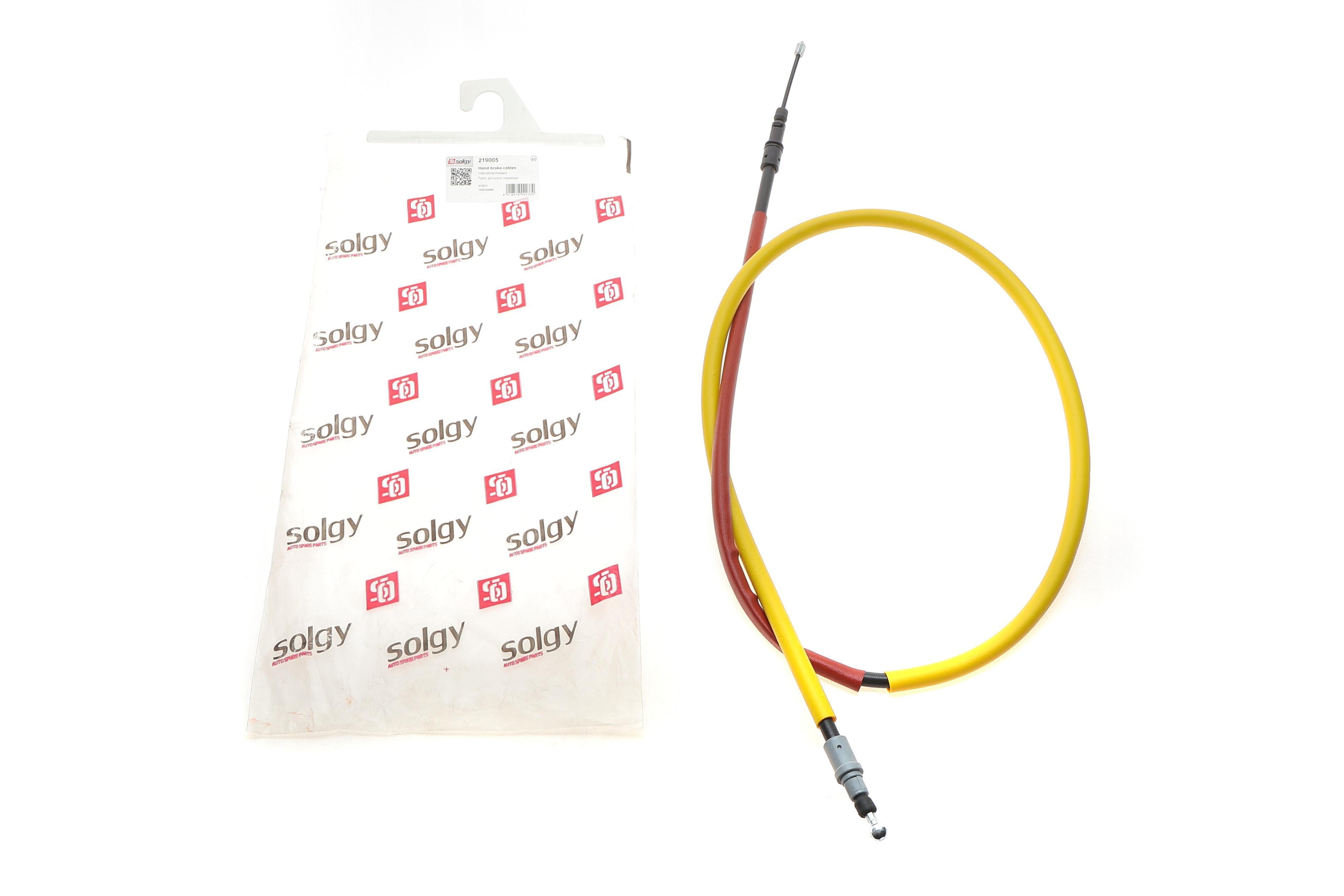 Трос ручника (задній) Citroen Jumpy/Fiat Scudo/Peugeot Expert ll (1737/1591mm) 1.6D/2.0/2.0D 07-