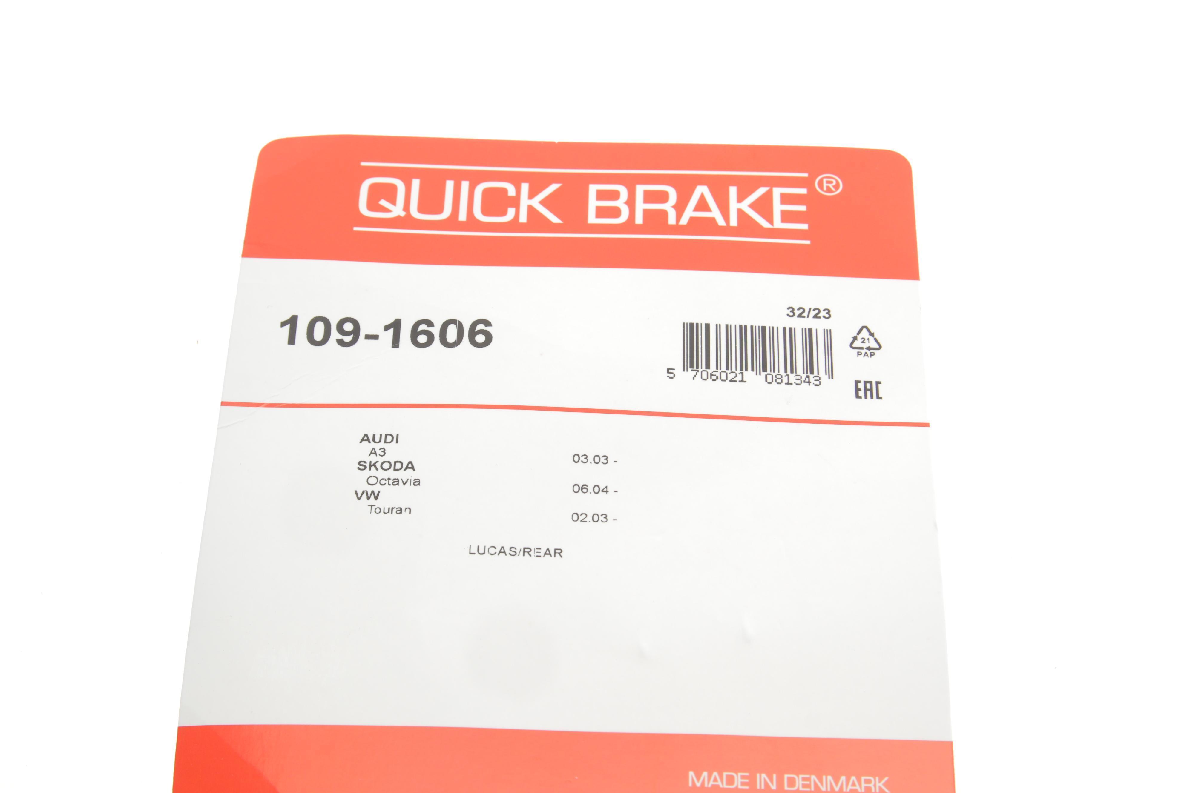 Планка супорта (заднього) прижимна (к-кт) VW Caddy III 1.6-1.9 TDI 04-15