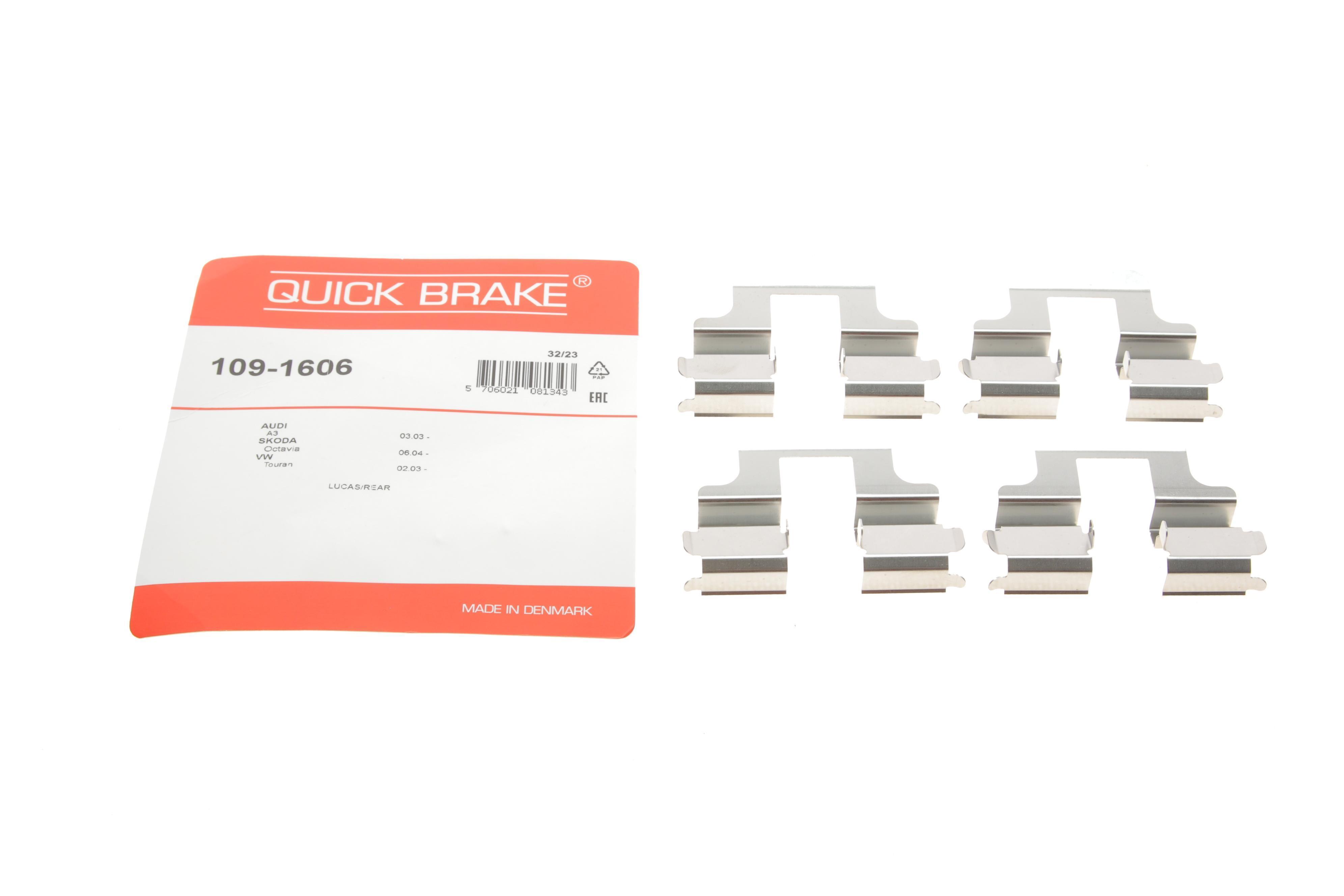 Планка супорта (заднього) прижимна (к-кт) VW Caddy III 1.6-1.9 TDI 04-15