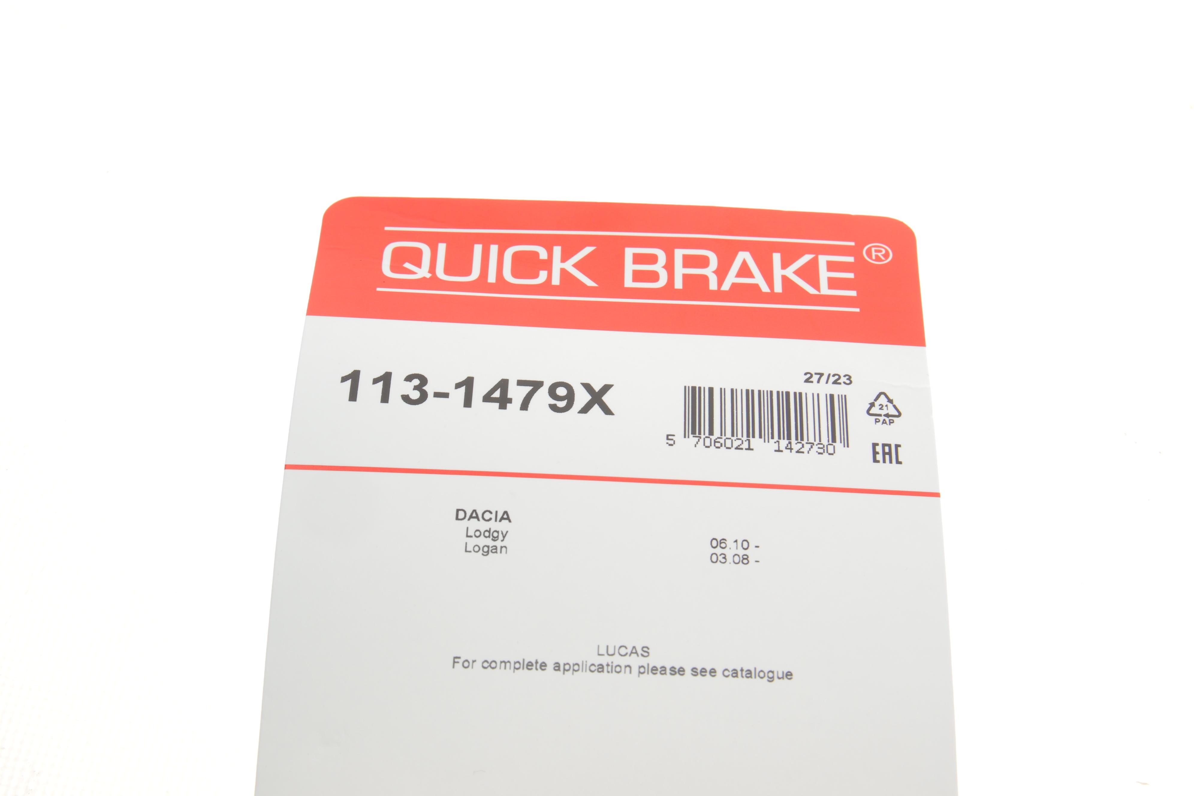 Направляюча супорта (заднього) Renault Kangoo/Peugeot Partner 96- (TRW)