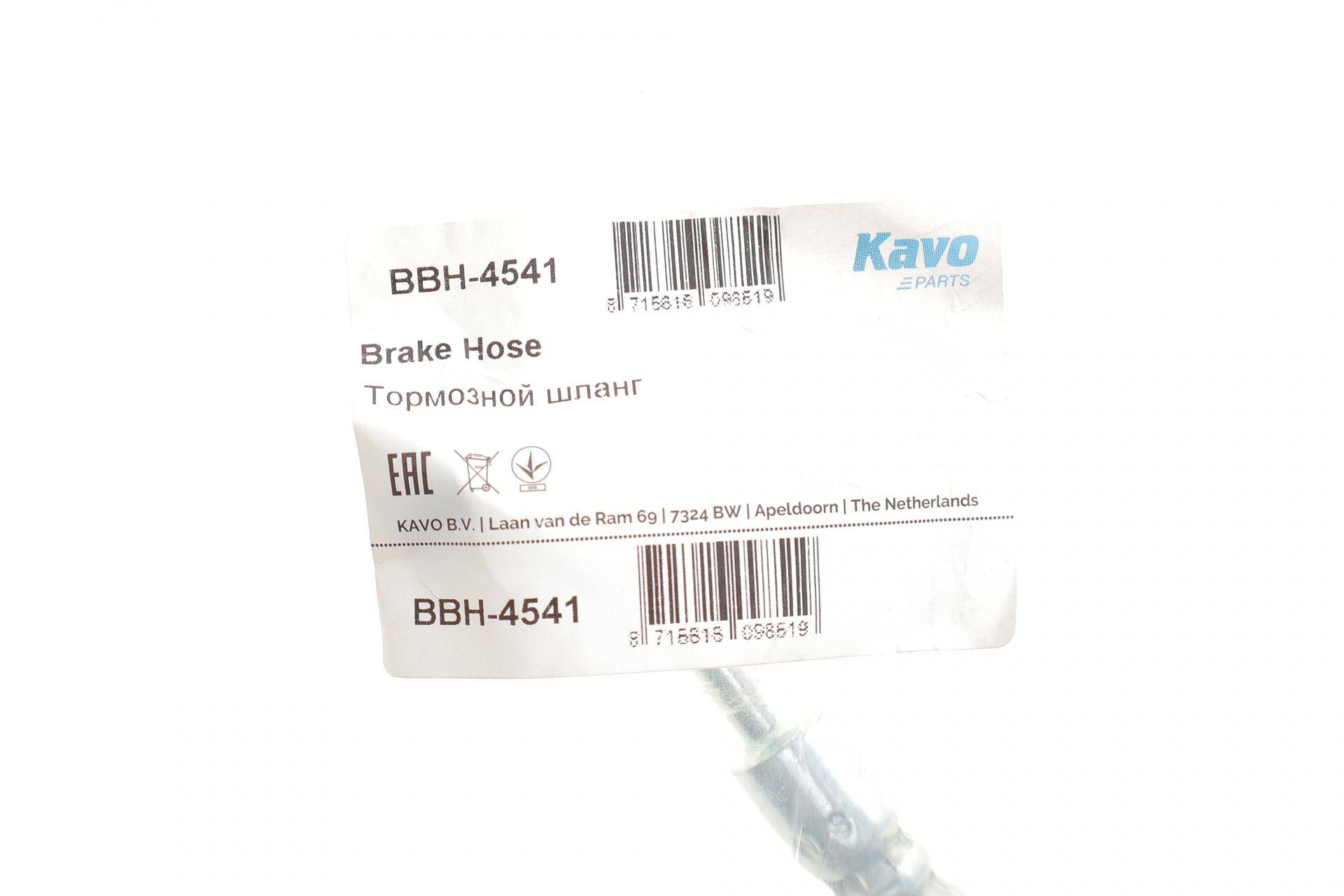 Шланг гальмівний (передній) Mazda 6 02-08 (R) (L=258/262mm)