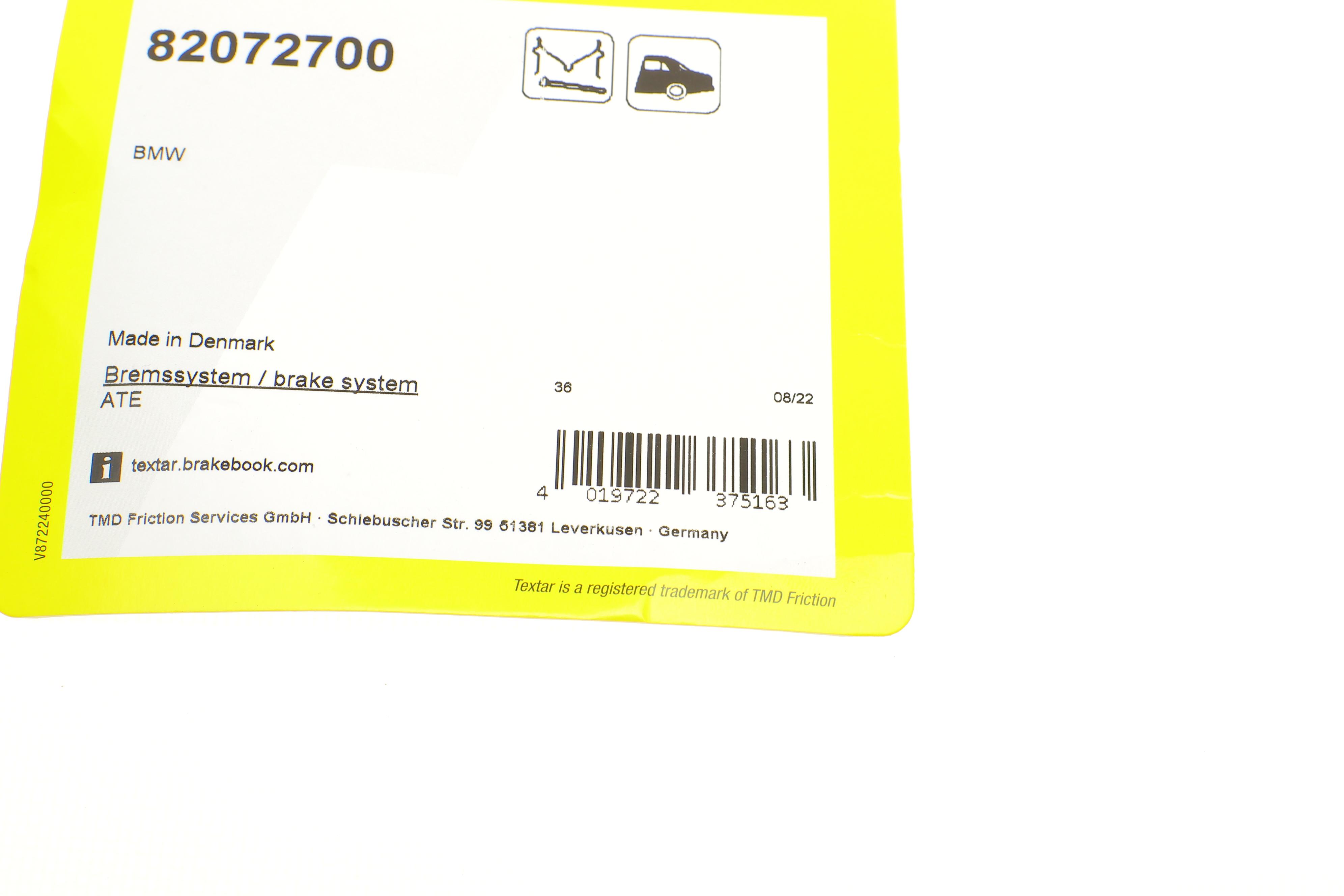 Планка супорта (заднього) прижимна (к-кт) BMW 5 (E60)/X5 (E70)/X6 (E71/F16) 01- (Teves)