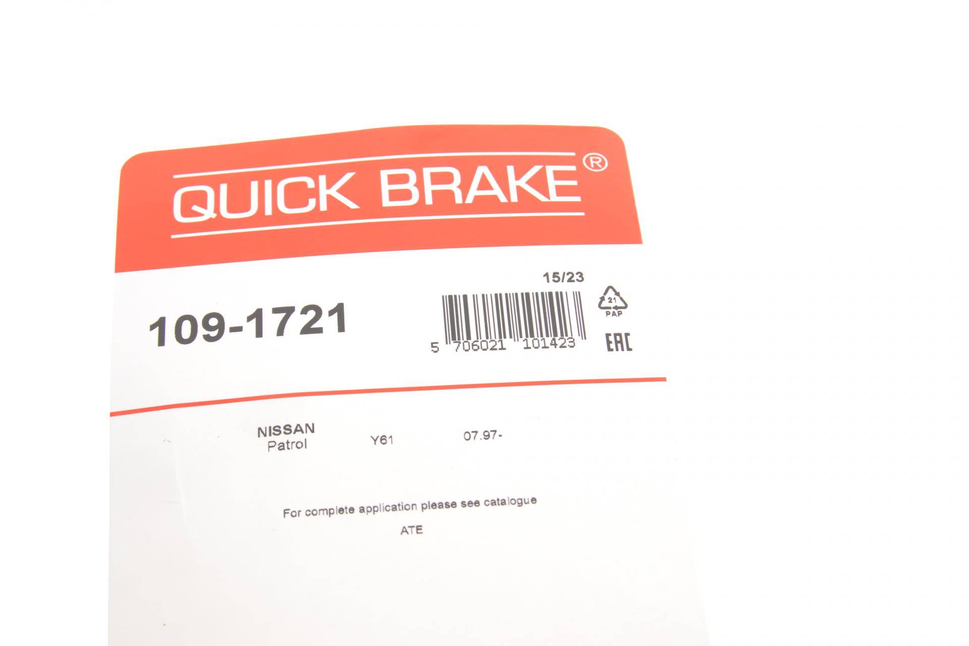 Планка супорта (заднього) прижимна (к-кт) BMW 5 (E61) 04-07/Nissan Patrol GR V 97- (AKEBONO)