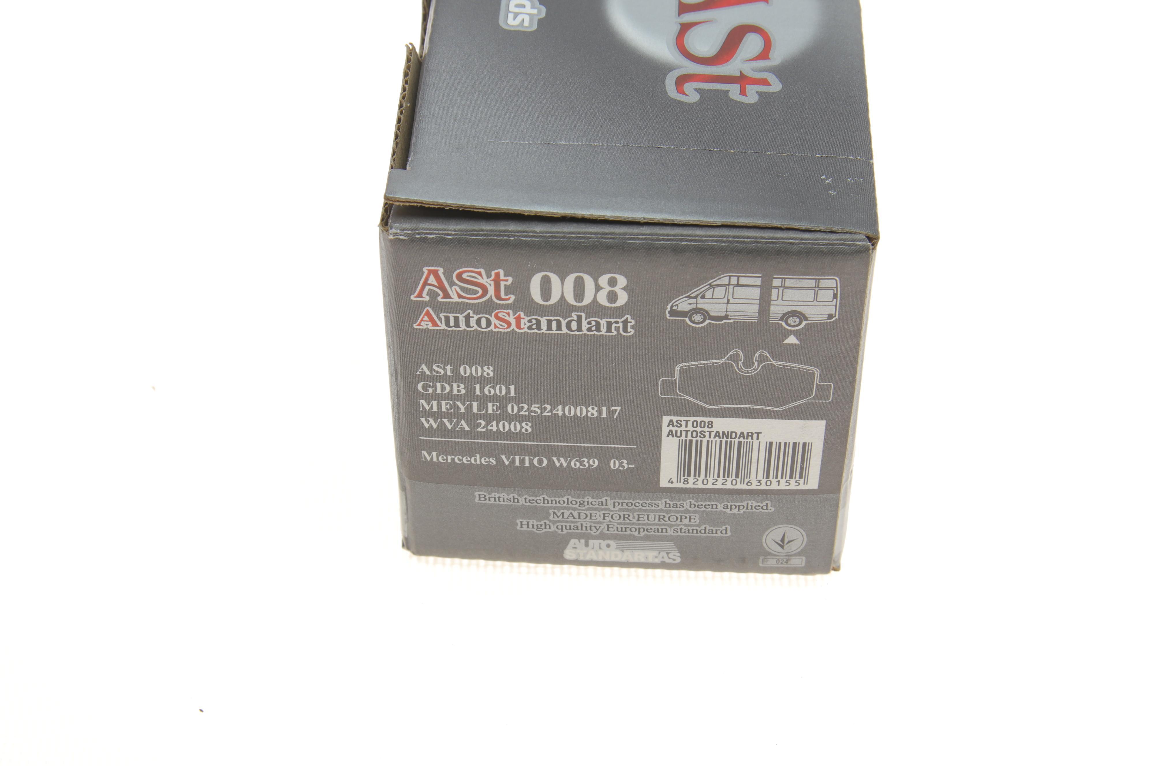 Колодки гальмівні (задні) MB Vito (W639) 03-