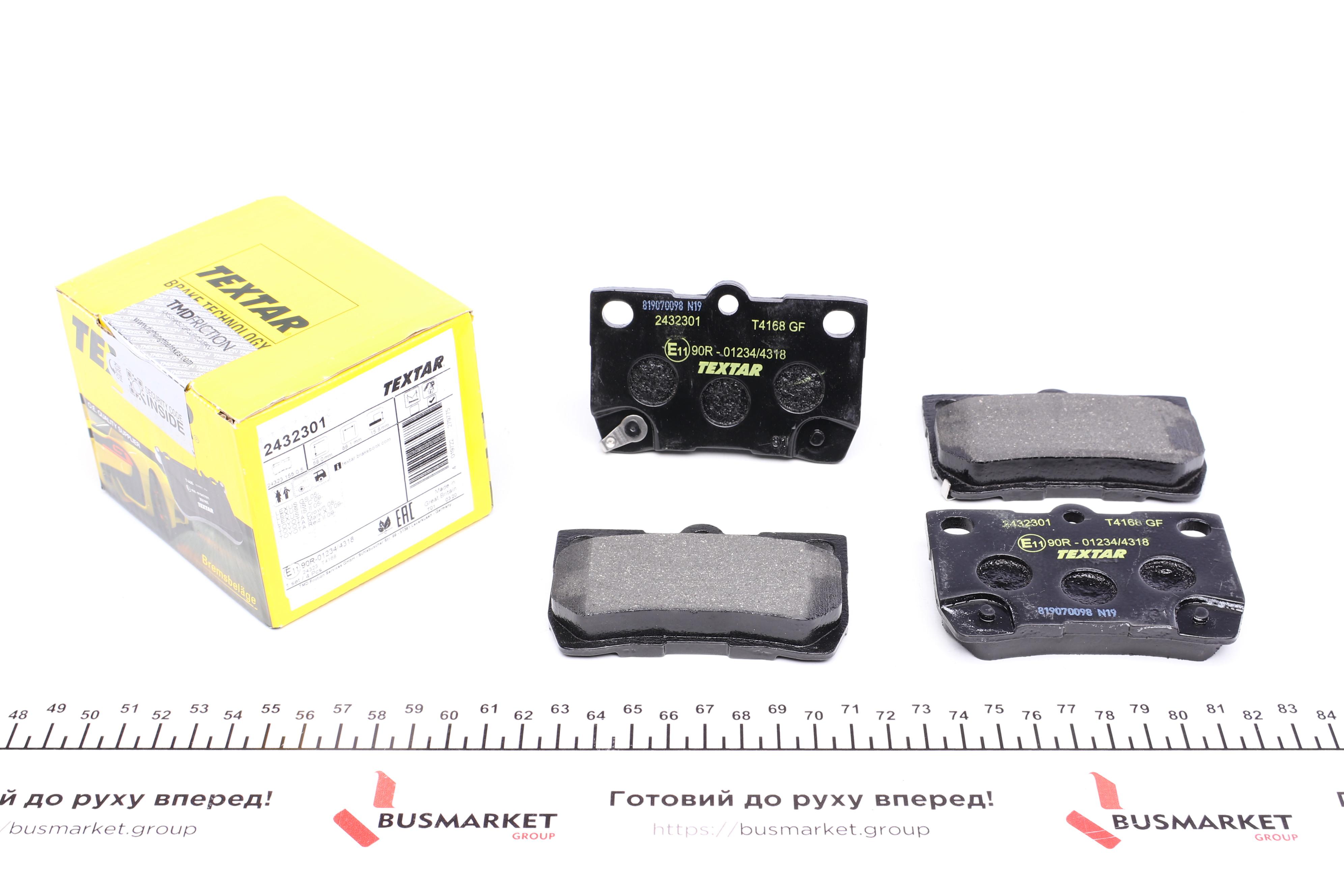 Колодки гальмівні (задні) Lexus GS/IS II/IS C 05-