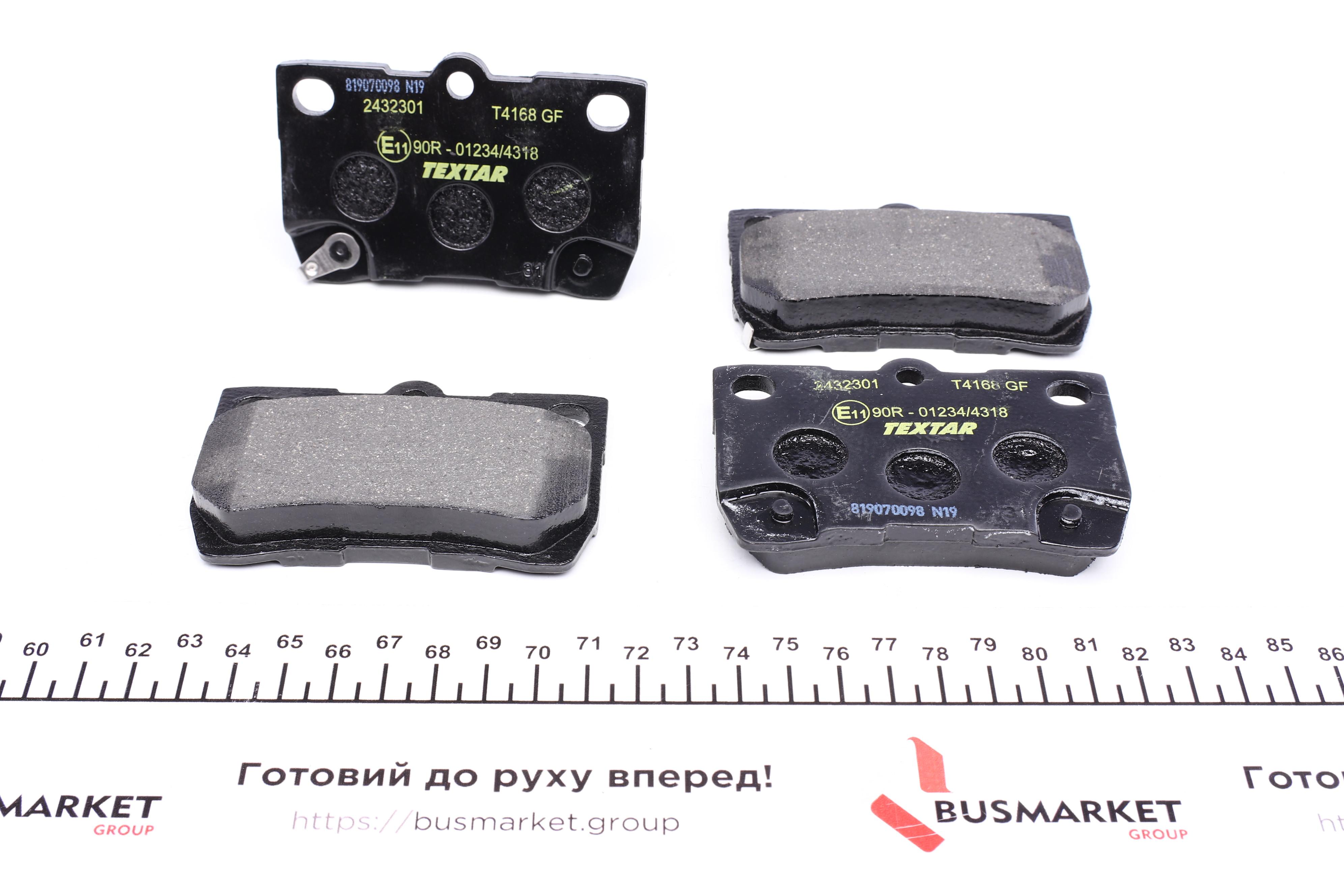 Колодки гальмівні (задні) Lexus GS/IS II/IS C 05-