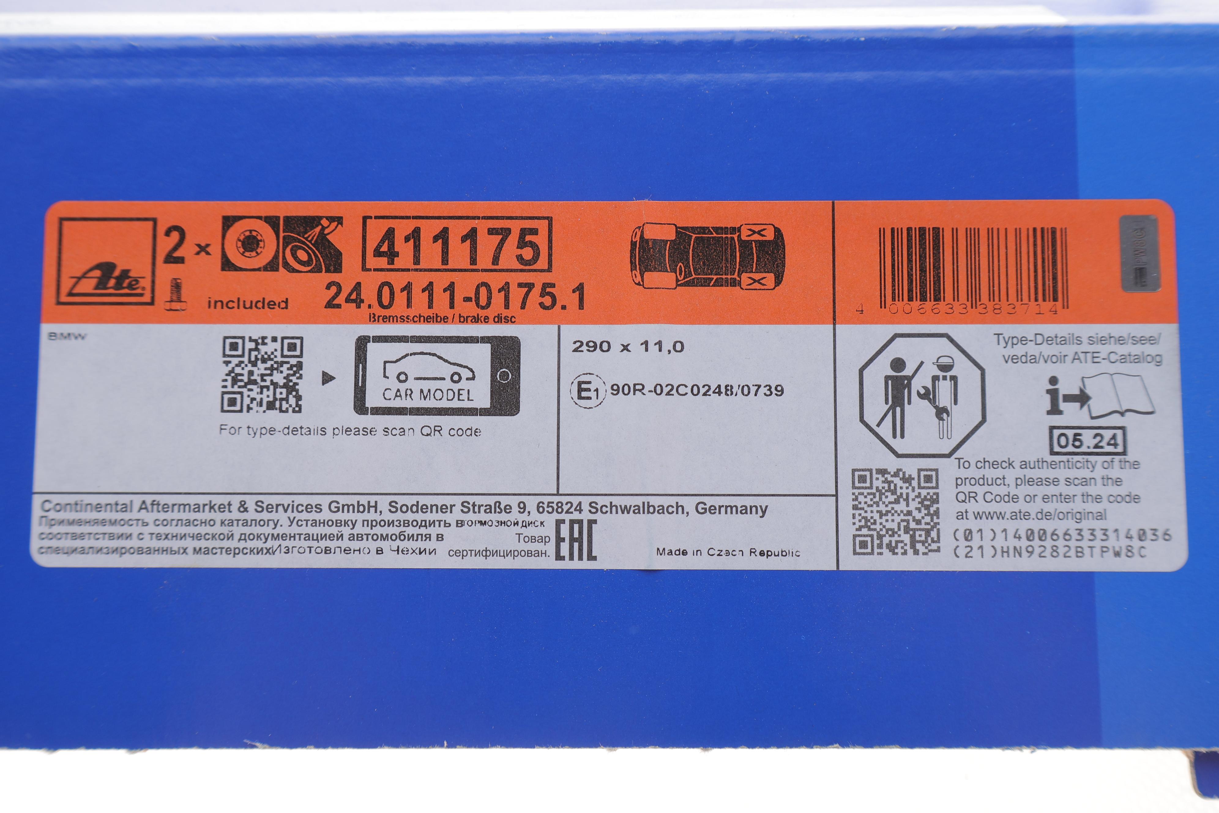 Диск гальмівний (задній) BMW 1 (F20/F21) 11-/ 2 (F22/F23) 14- (290x11) (з покриттям) (повний)