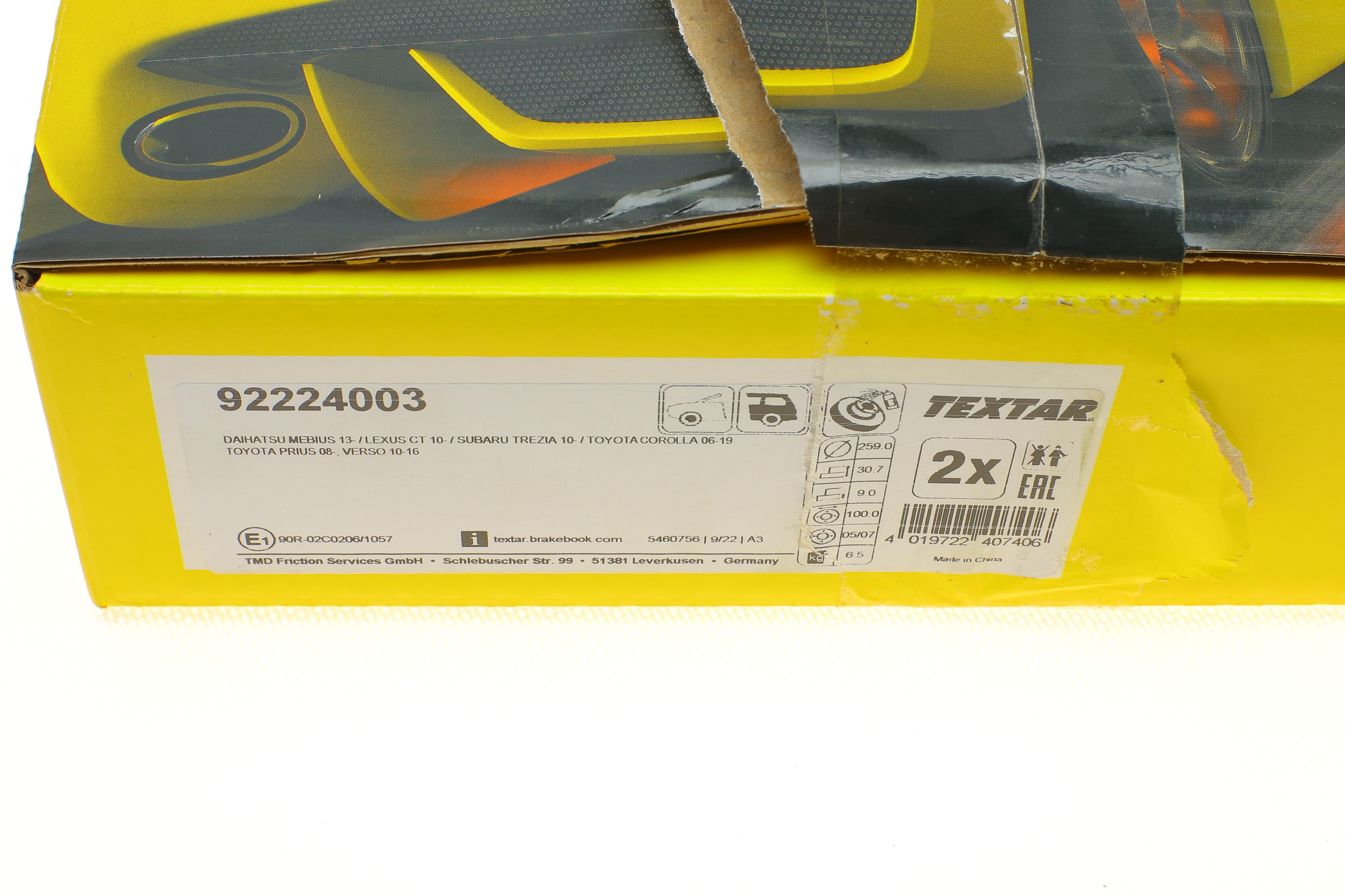 Диск гальмівний (задній) Toyota Corolla 1.3-2.4 16V 06- (259x9) PRO