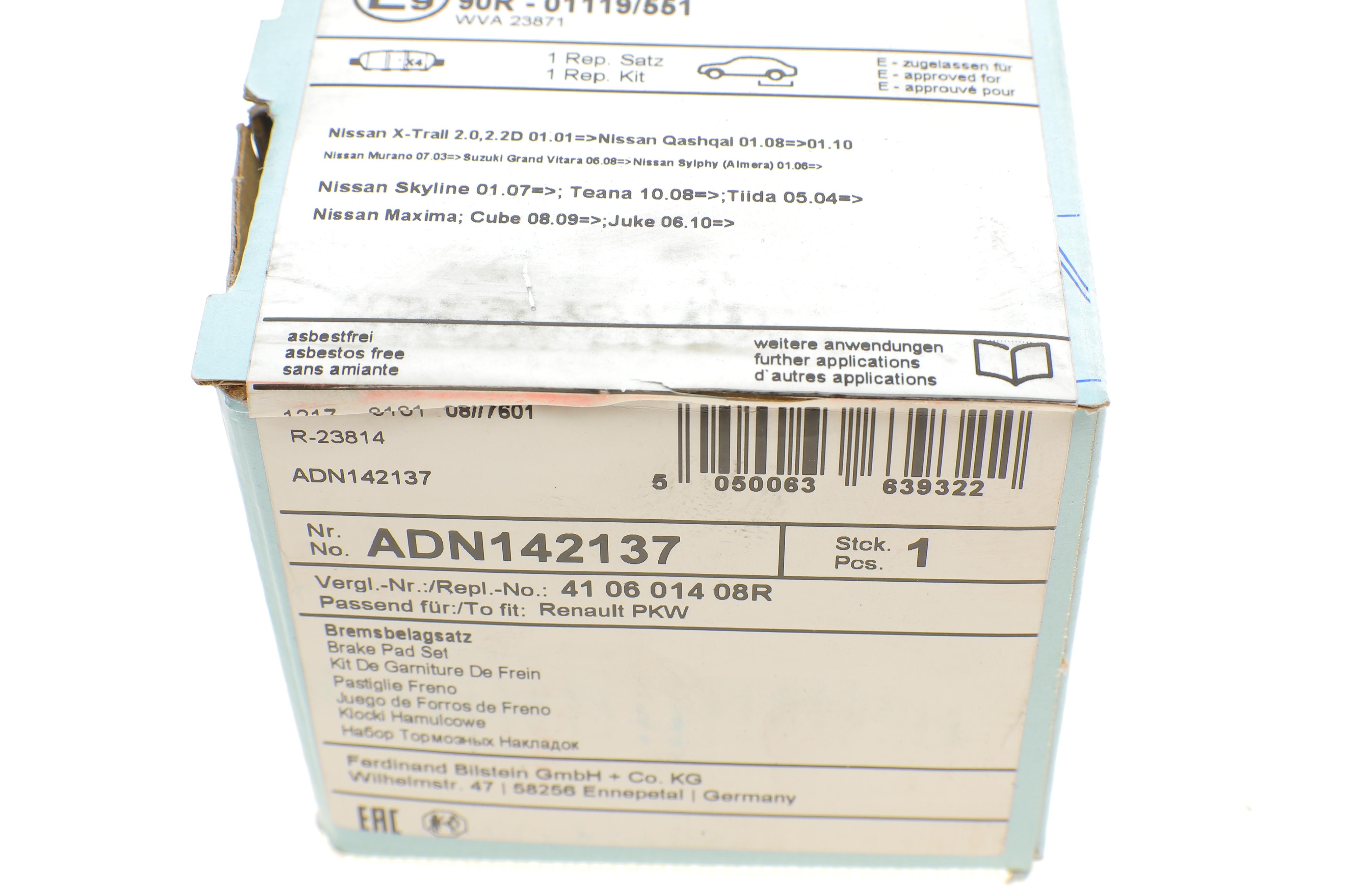 Колодки гальмівні (задні) Renault Koleos/Nissan Juke/Qashqai/X-Trail/Suzuki 08-