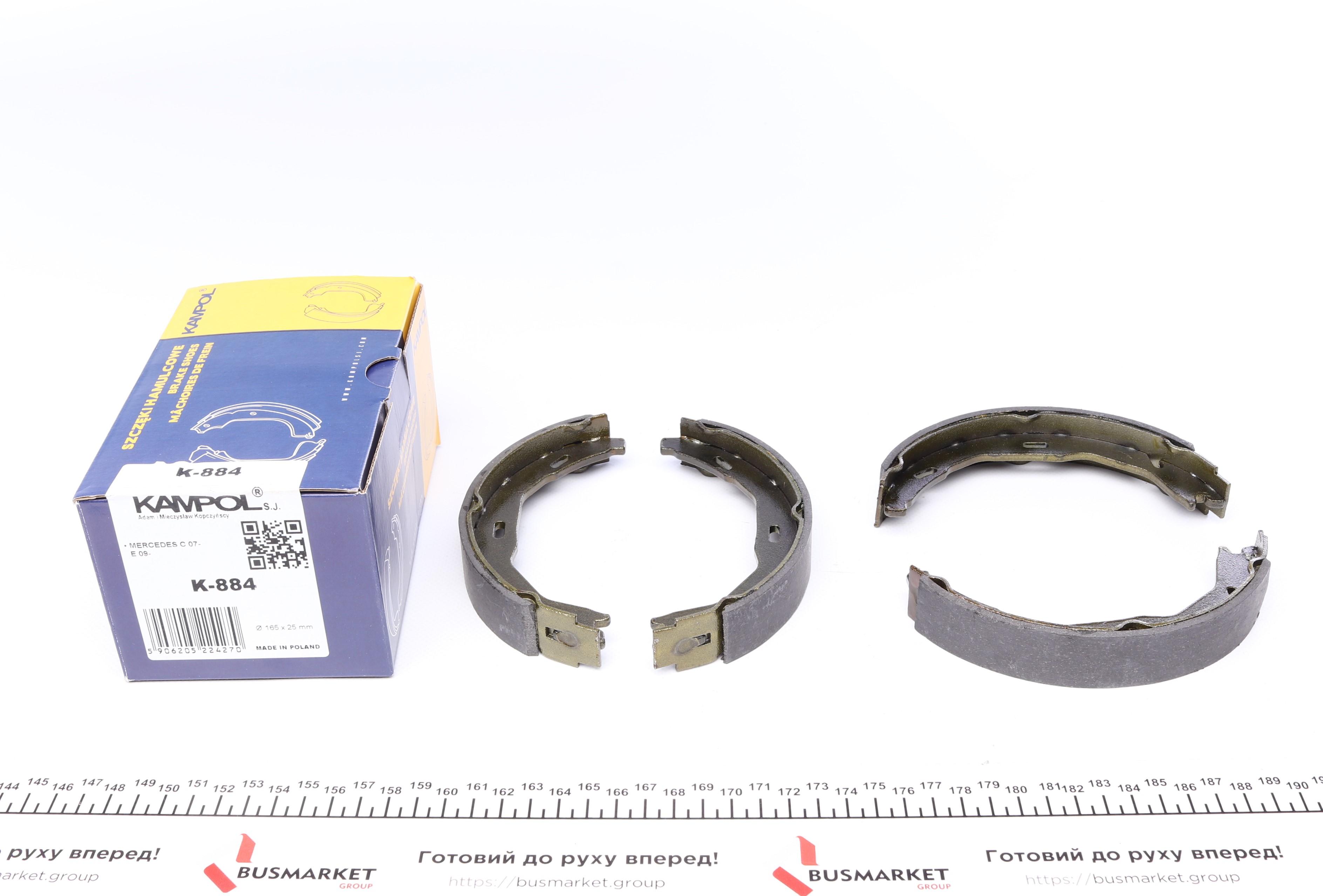 Колодки ручника MB C-class (W204/C204) 07- /E-class (A207/C207) 09- (165x25)